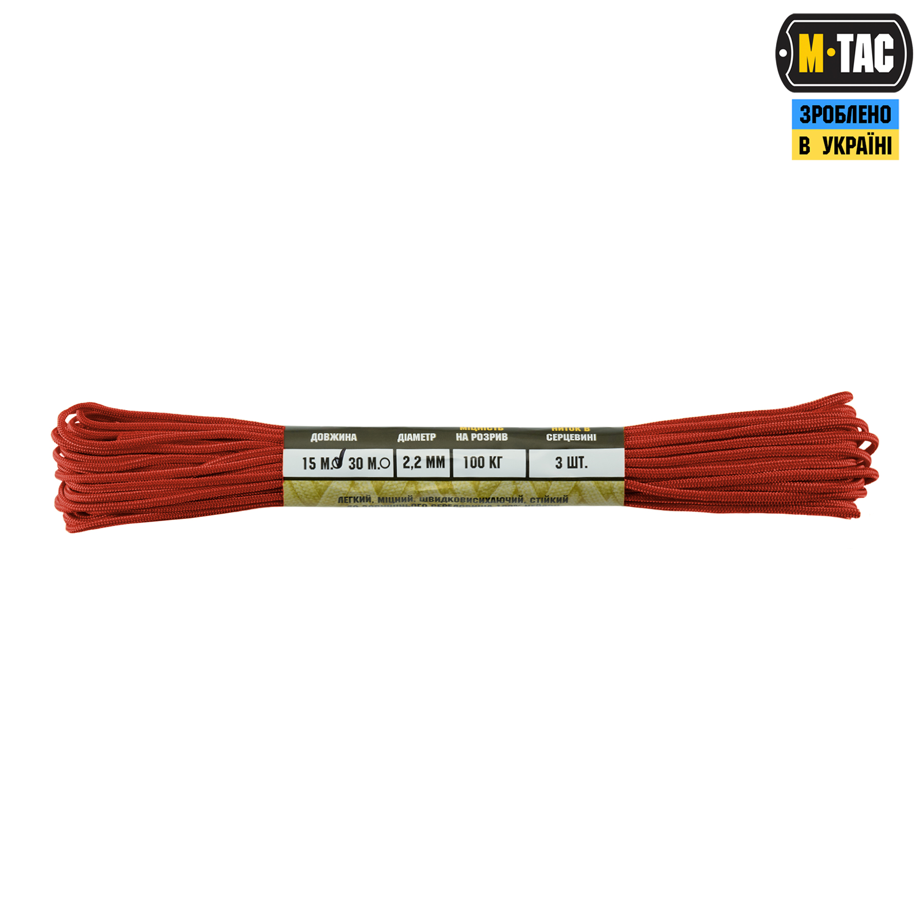 M-Tac паракорд Minicord 15m Red — 3