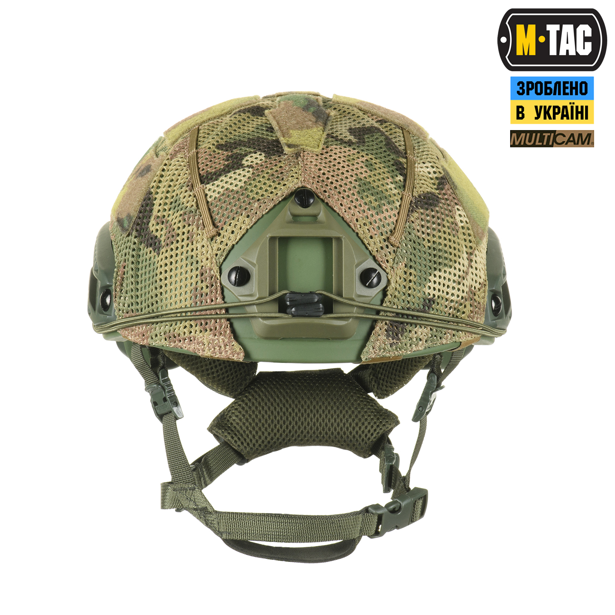 M-Tac кавер на шлем с отверстием под Shroud Multicam — 3