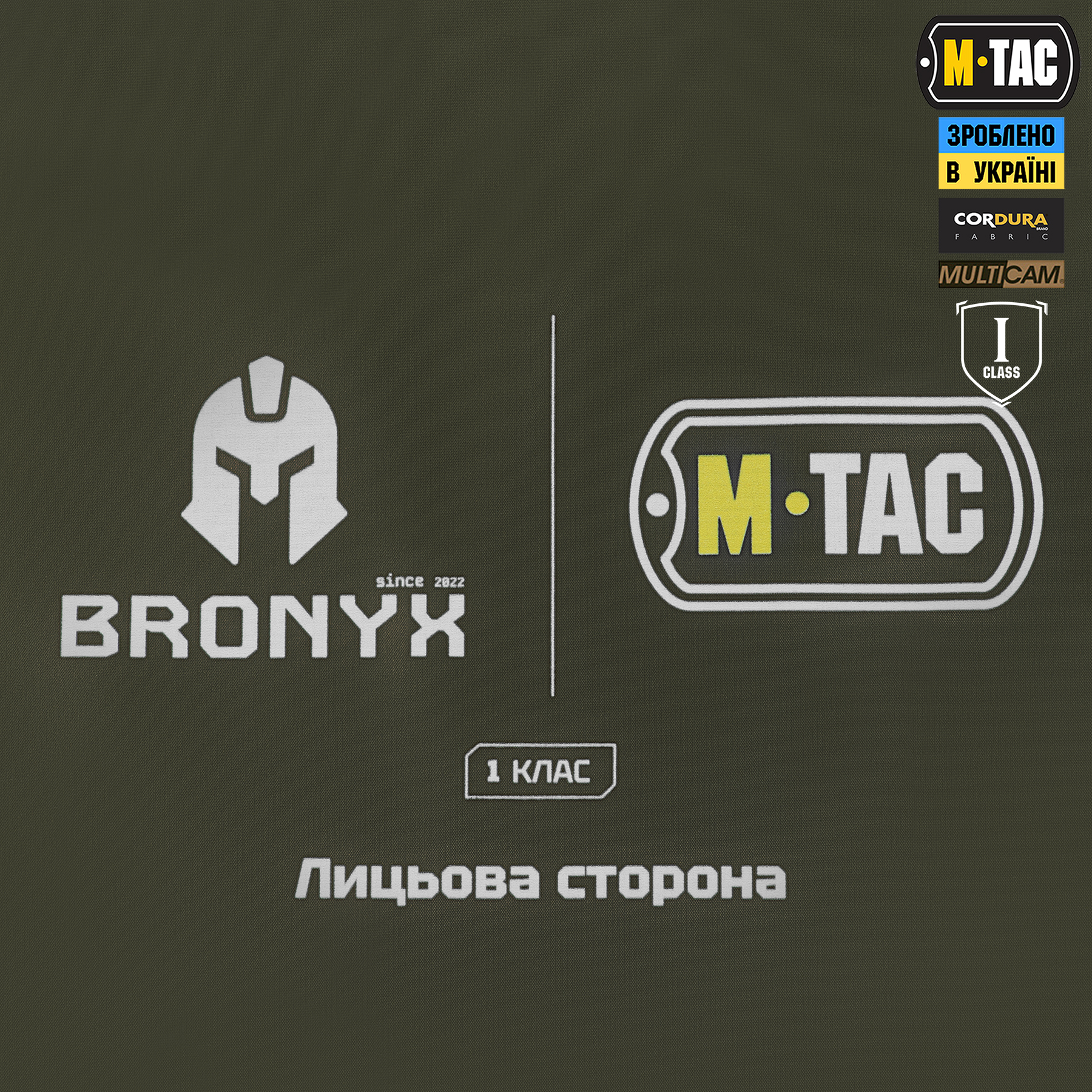 M-Tac фартук противоосколочный с баллистическим пакетом 1 класс (BRONYX) Laser Cut XL Multicam — 11
