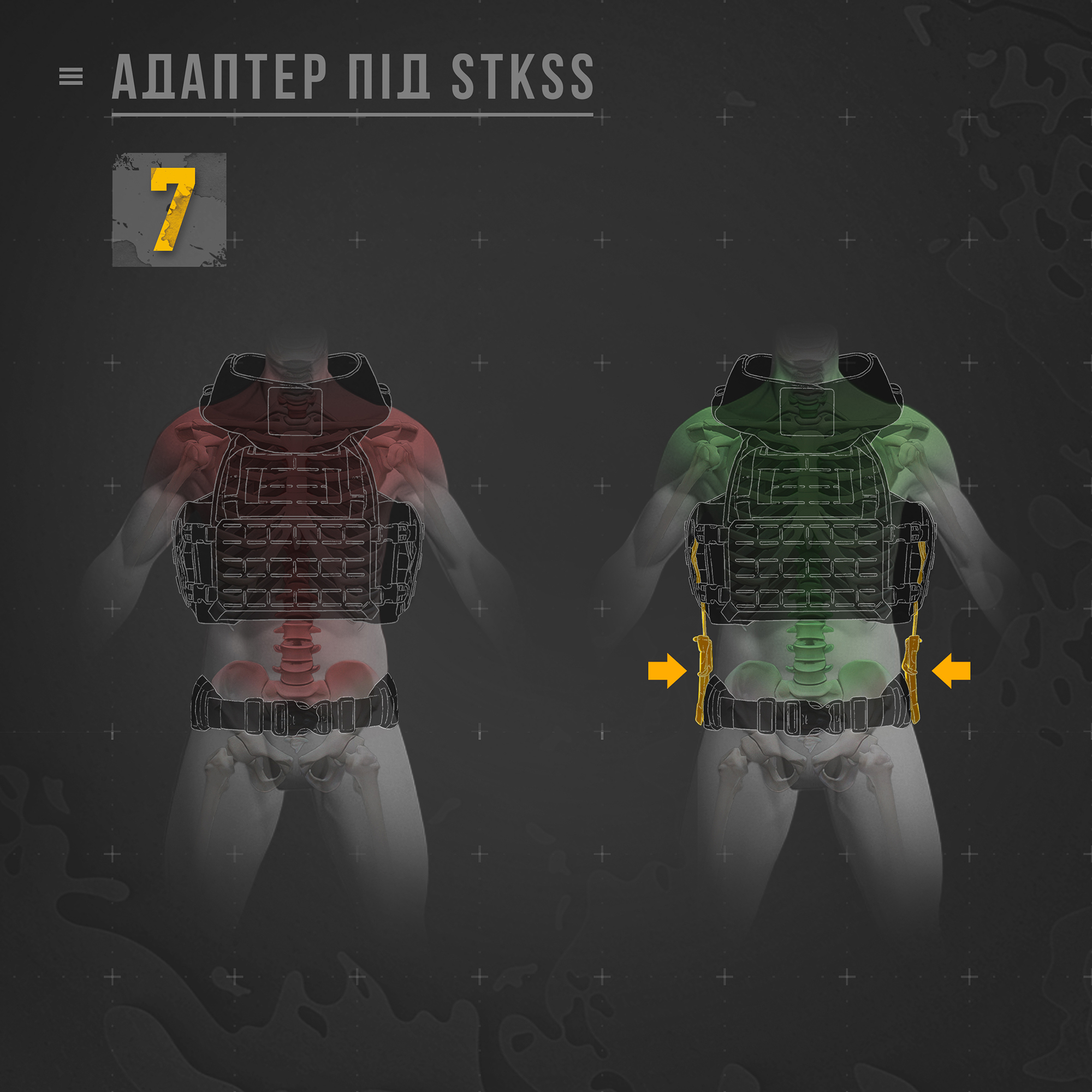 M-Tac адаптер для пояса под систему STKSS Multicam — 23