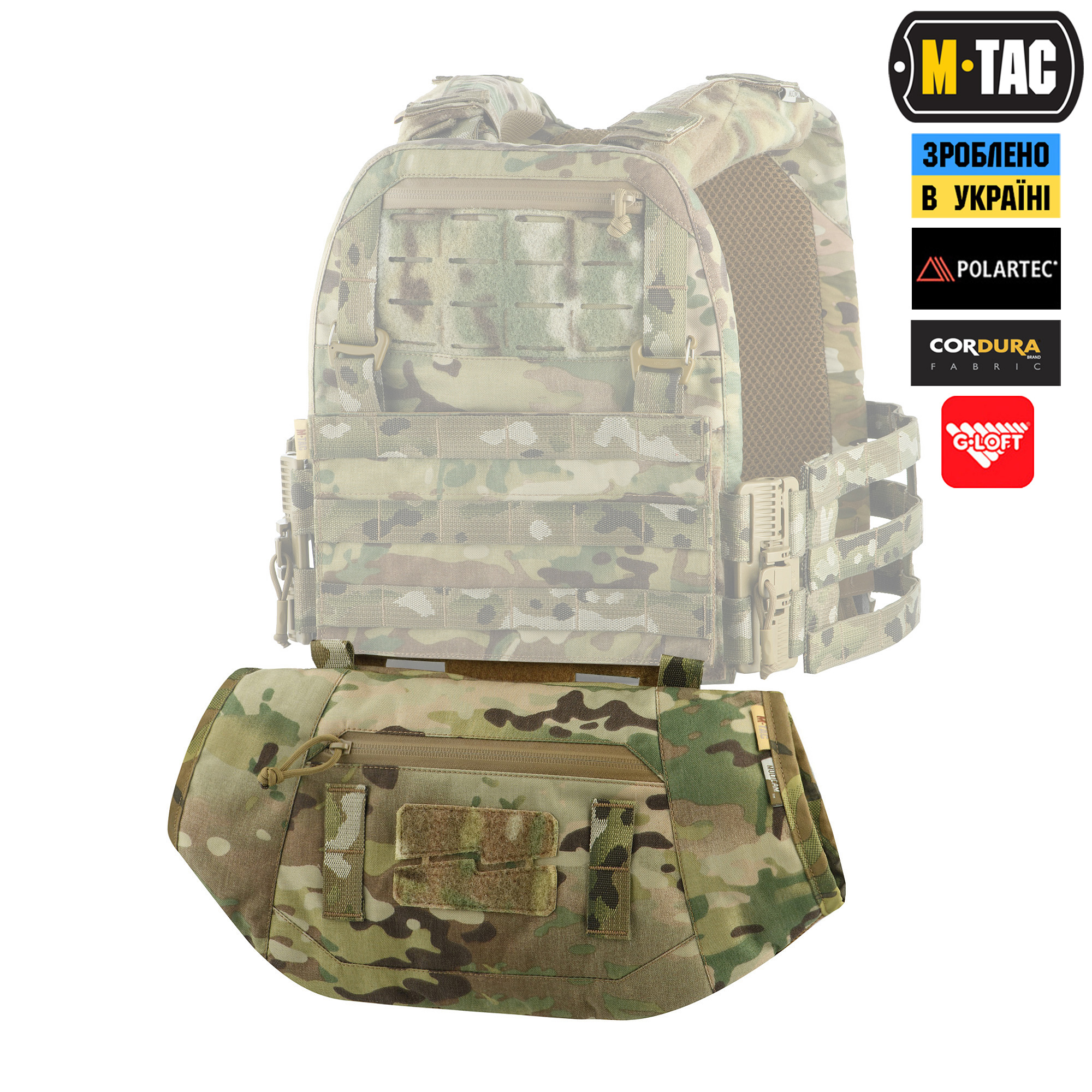 M-Tac муфта тактическая Elite Multicam — 12