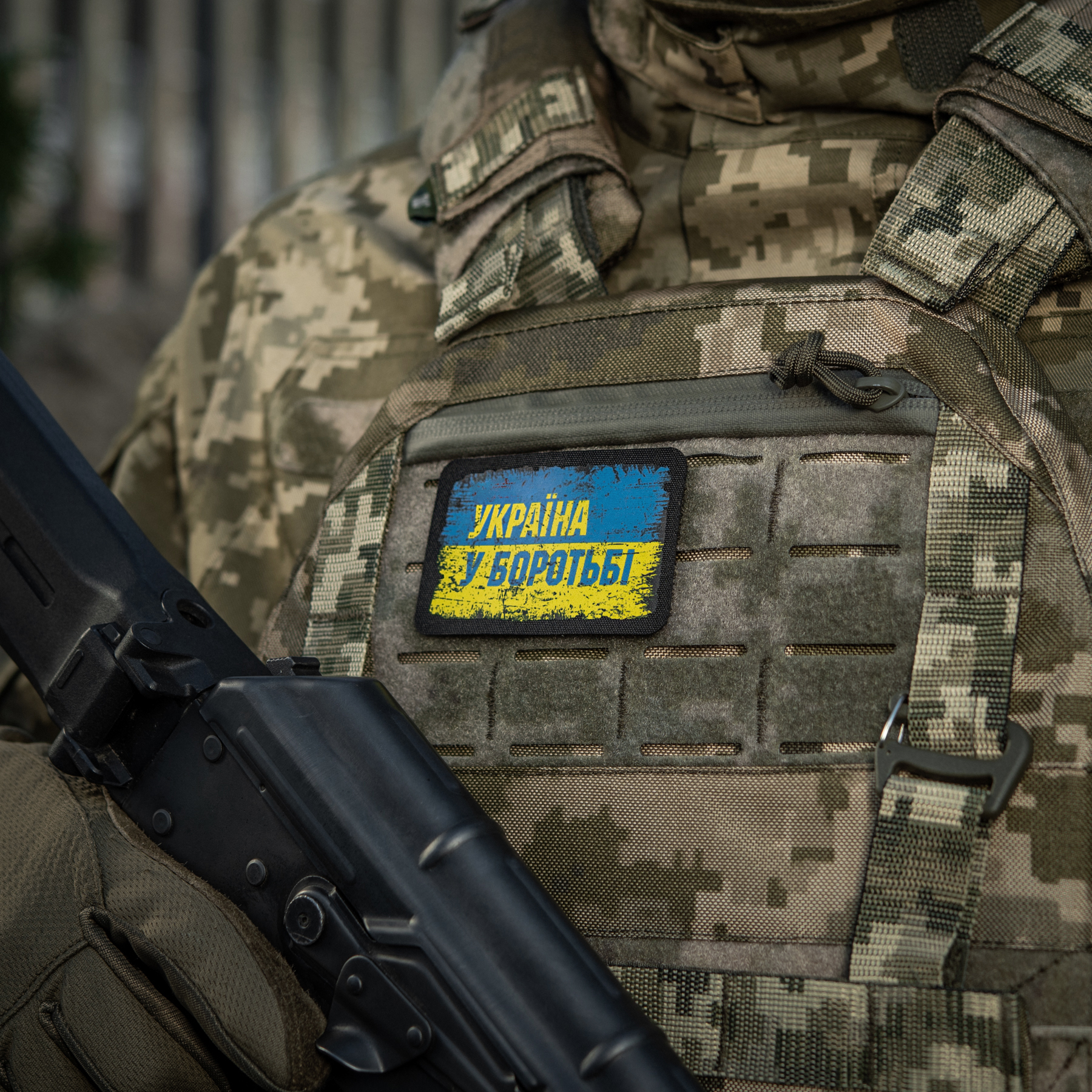 M-Tac нашивка Україна в боротьбі (80х50 мм) — 8