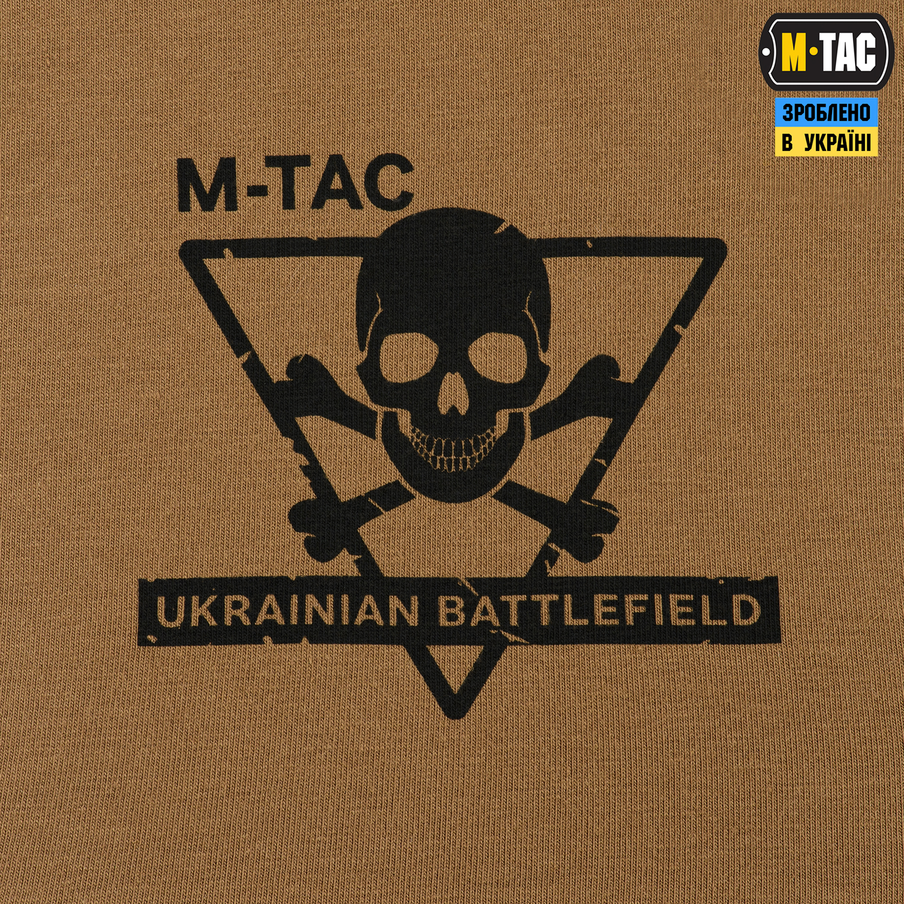 M-Tac футболка Яке їхало, таке здибало Coyote Brown — 10