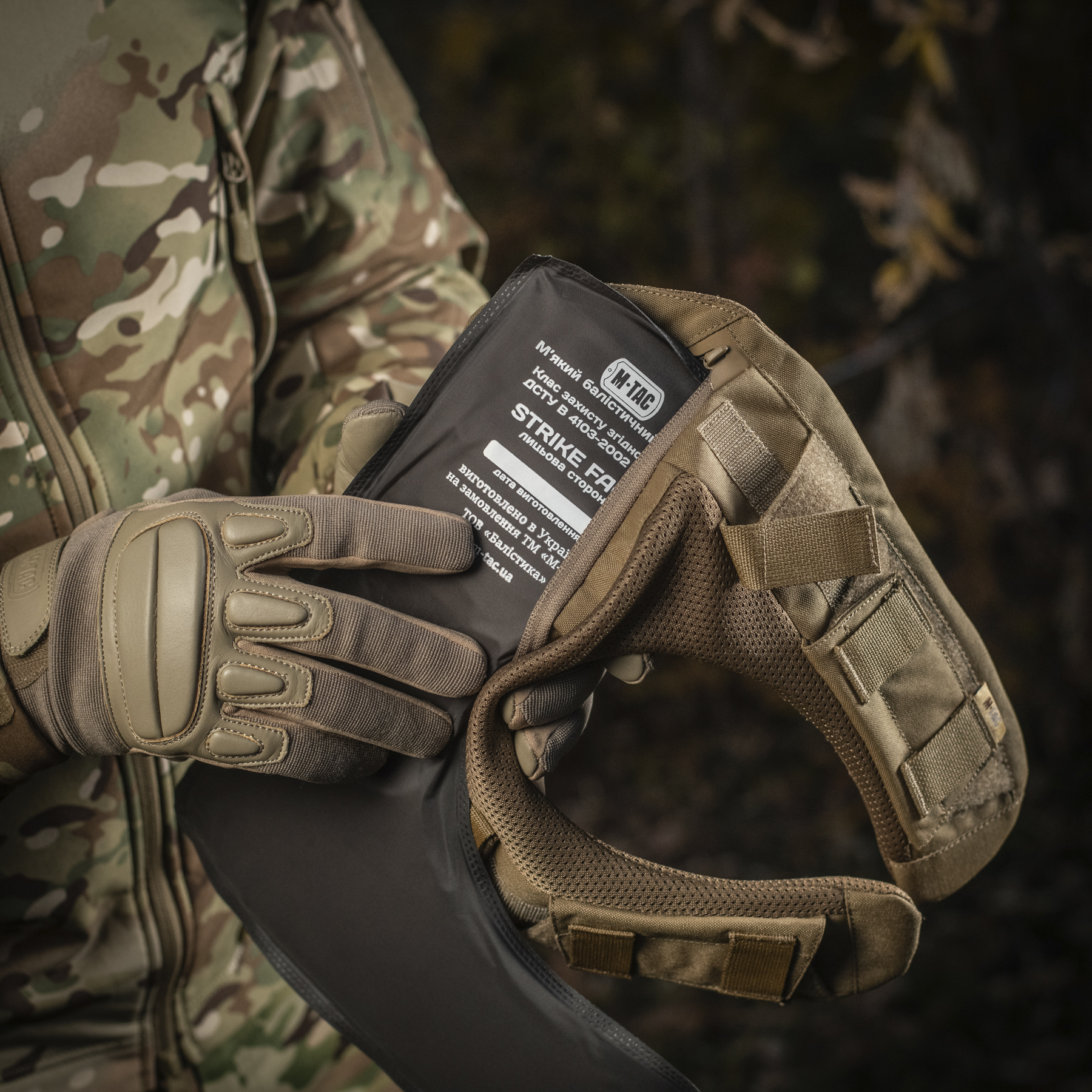 M-Tac баллистический пакет 1 класс (FMS) в демпфер плечевой Cuirass QRS — 12