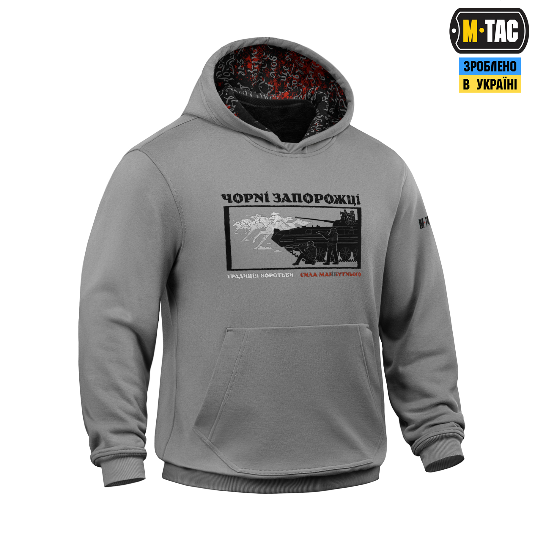 M-Tac кофта Hoodie Чорні Запорожці Cotton Hard Light Grey — 4