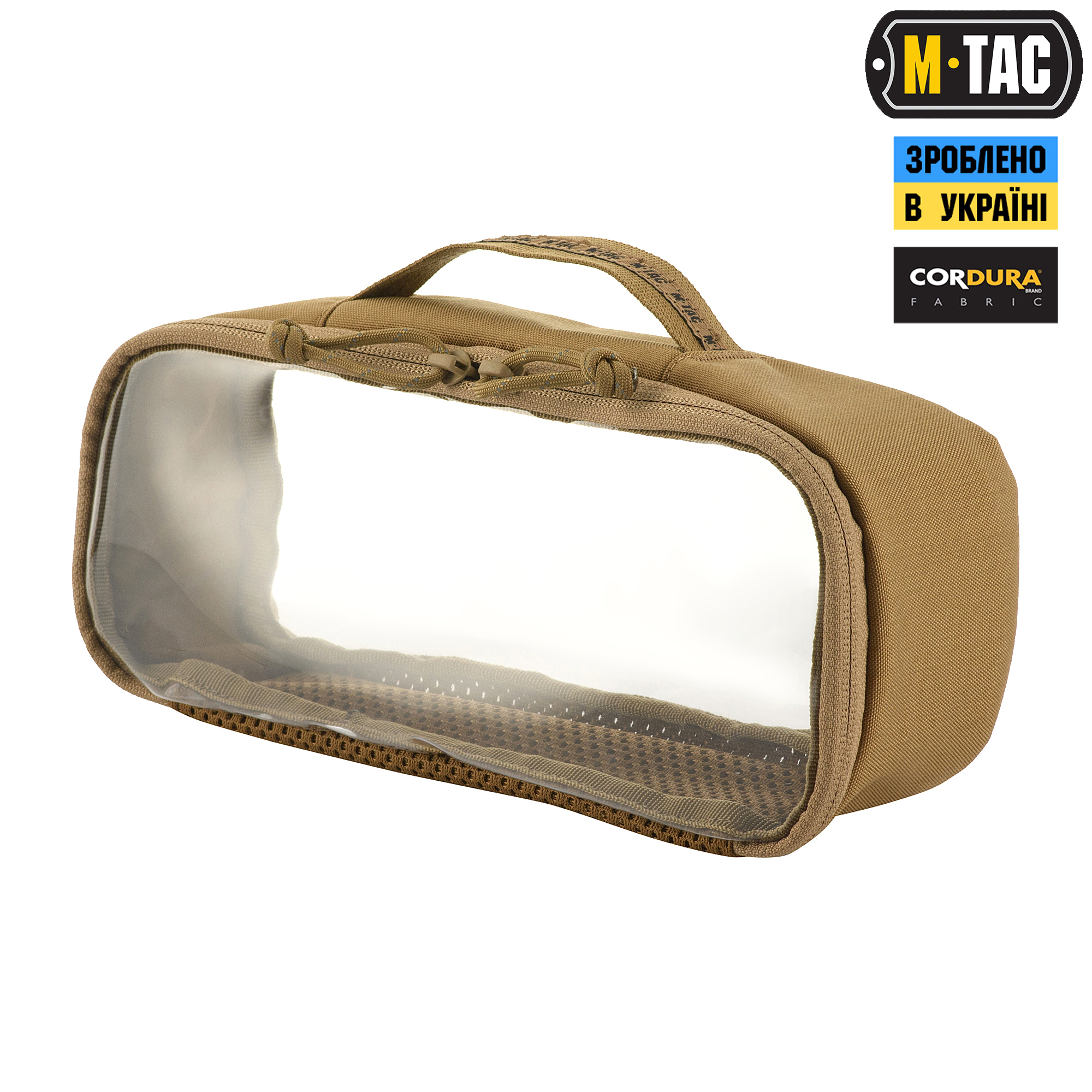 M-Tac органайзер утилитарный прозрачный Elite Medium (26х11 см) Coyote — 2