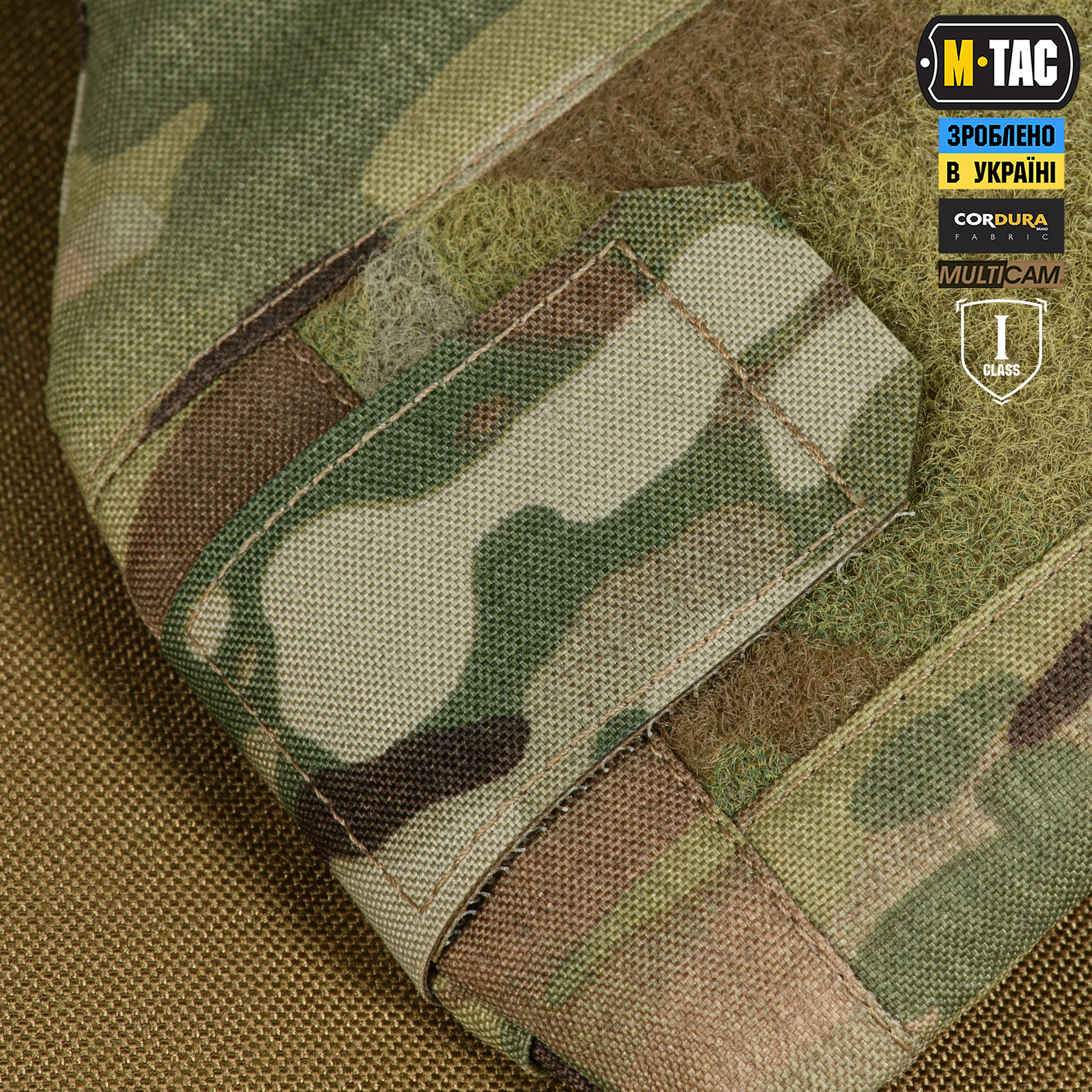 M-Tac плечевая защита с баллистическими пакетами 1 класс (FMS) для Cuirass QRS Multicam — 10