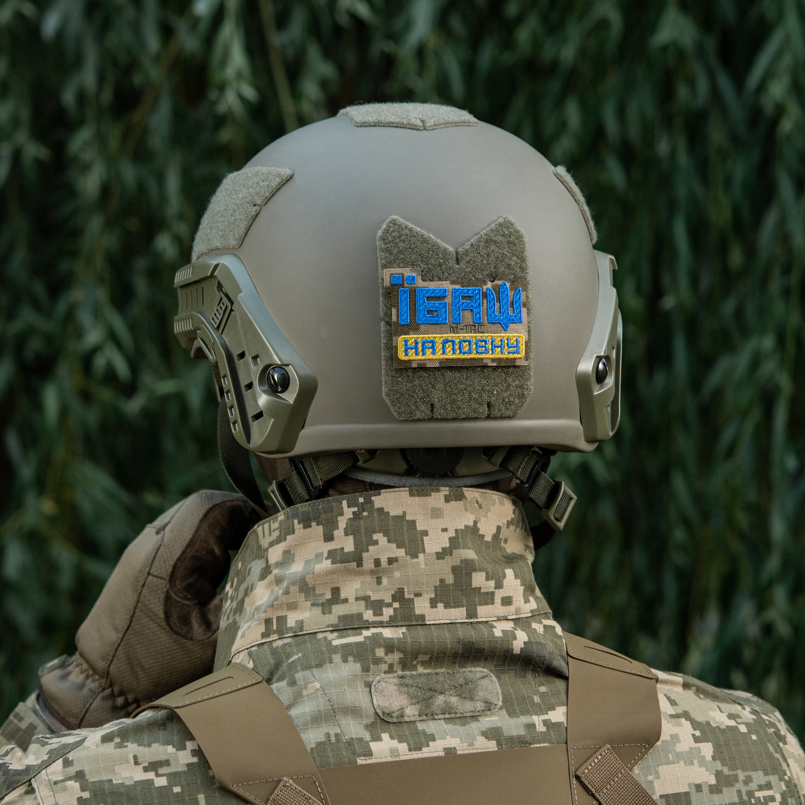 M-Tac нашивка Їбаш на повну (вишивка) Yellow/Blue/MM14 — 9