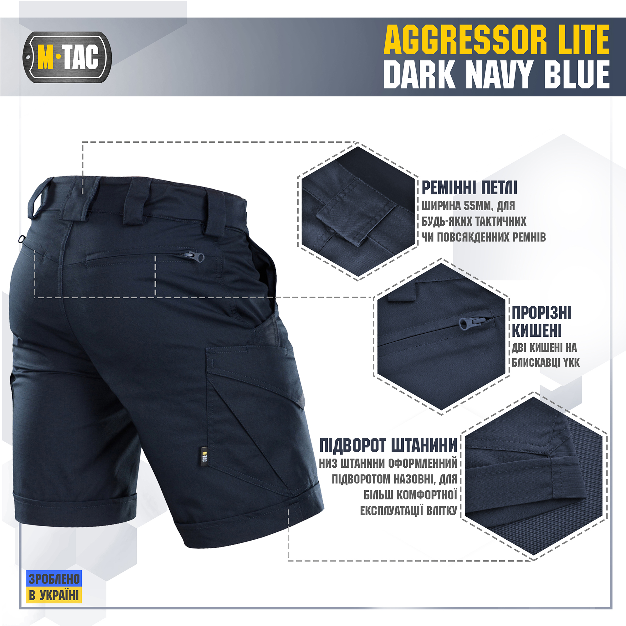M-Tac шорты Aggressor Short Dark Navy Blue — 6