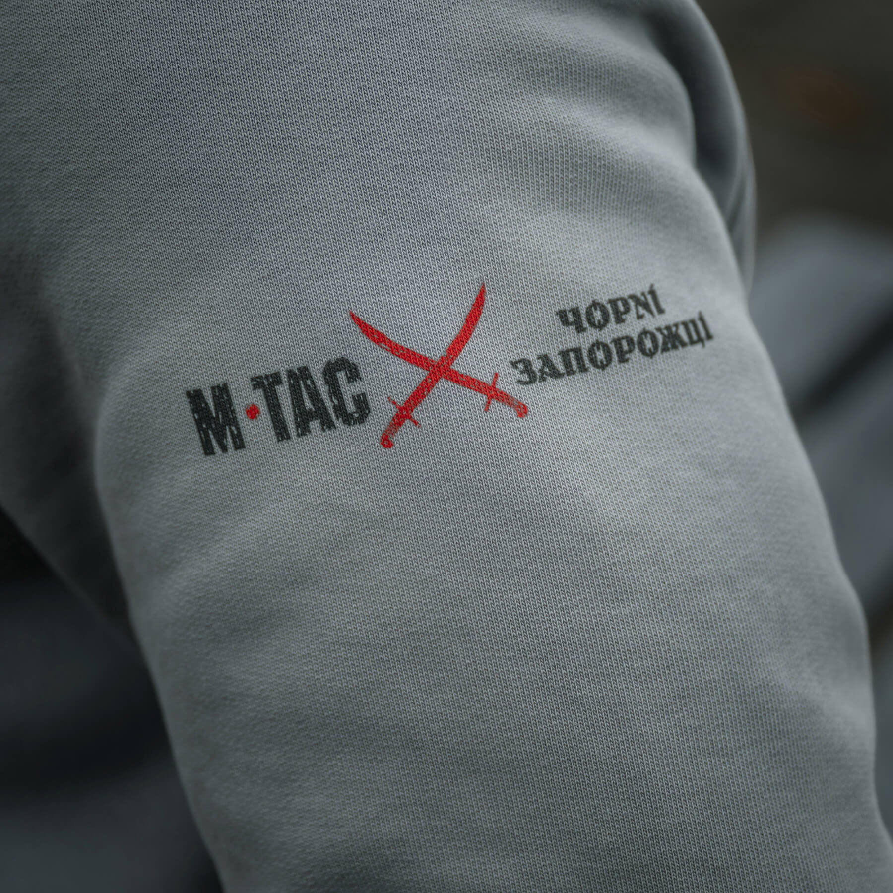 M-Tac кофта Hoodie Чорні Запорожці Cotton Hard Light Grey — 27