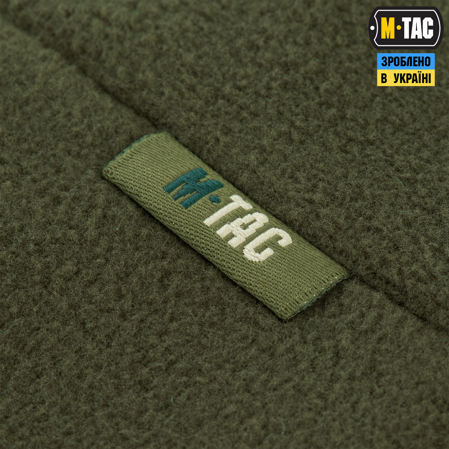 M-Tac шапка Watch Cap Elite флис (320г/м2) with Slimtex Army Olive — 6