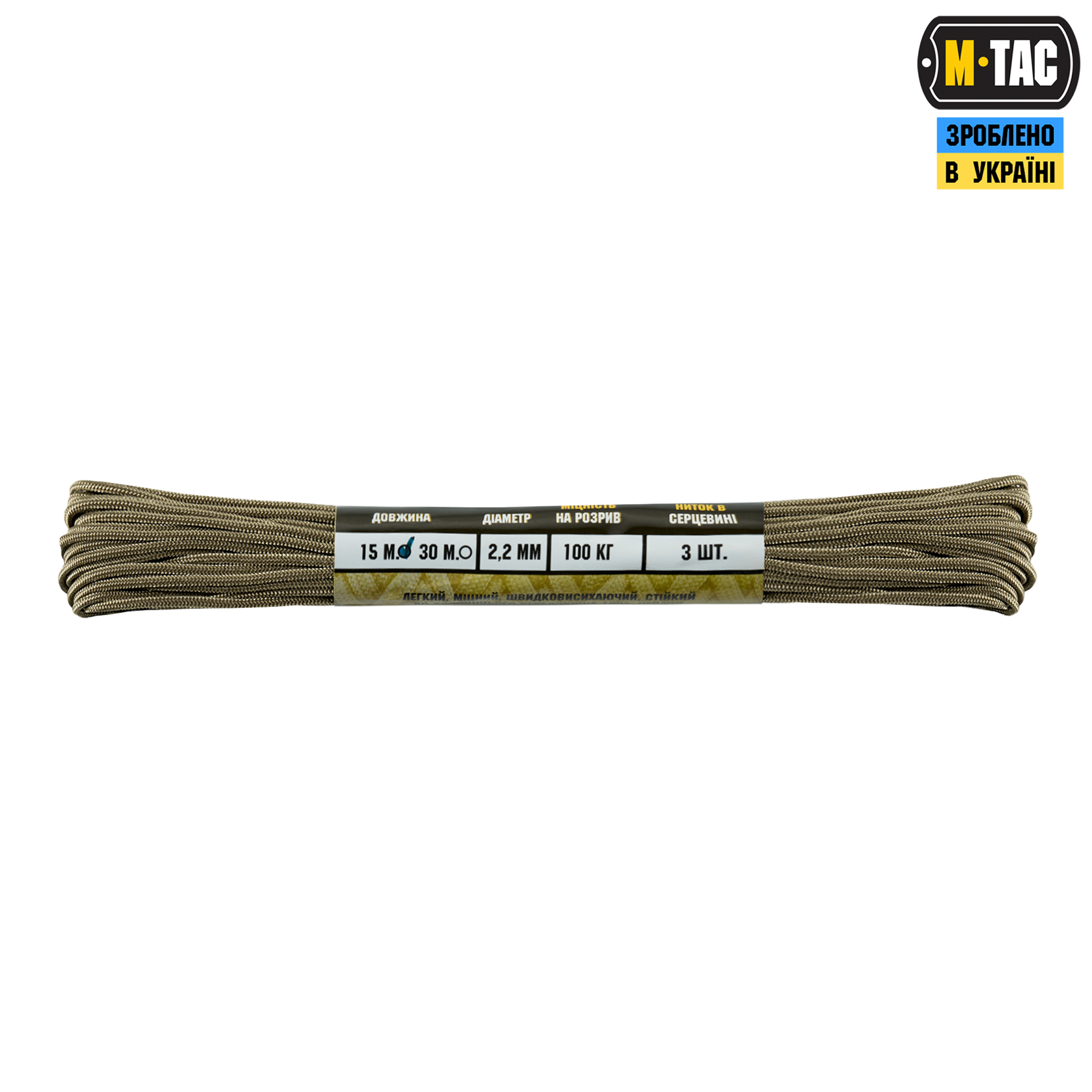 M-Tac паракорд Minicord 15m Foliage Green — 3