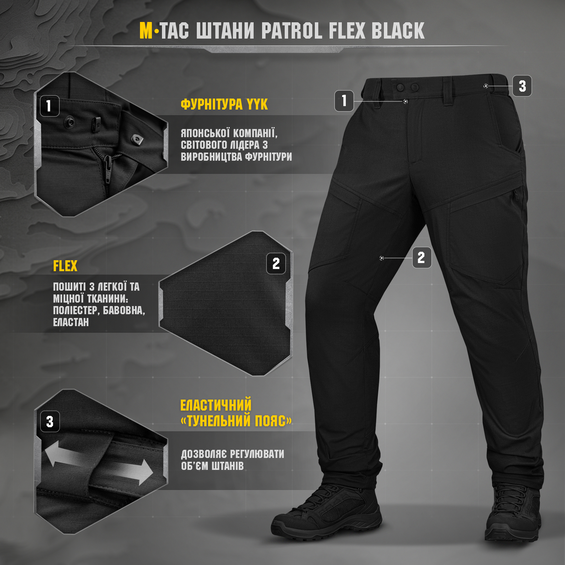 M-Tac брюки Patrol Flex Black — 7