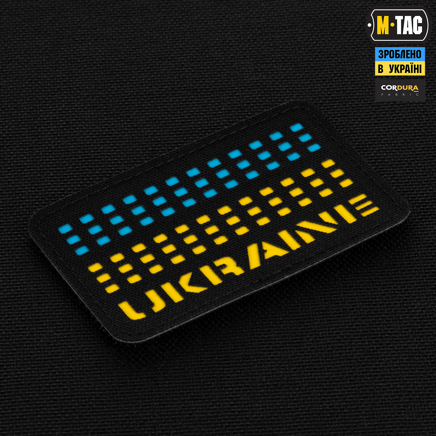 M-Tac нашивка Ukraine Laser Cut Black/Yellow/Blue/GID — 4
