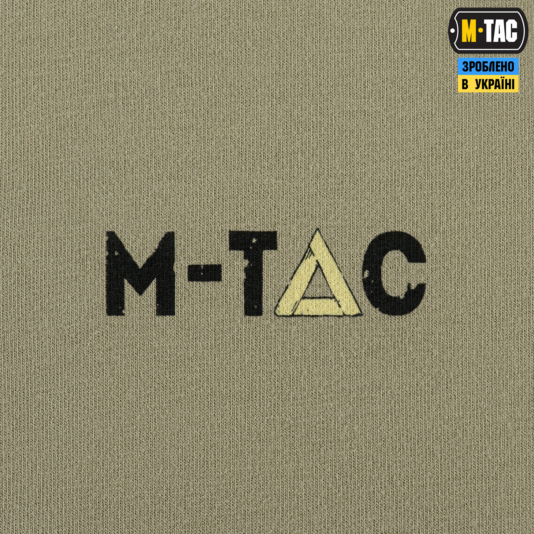 M-Tac кофта Hoodie Наступ Tan — 9