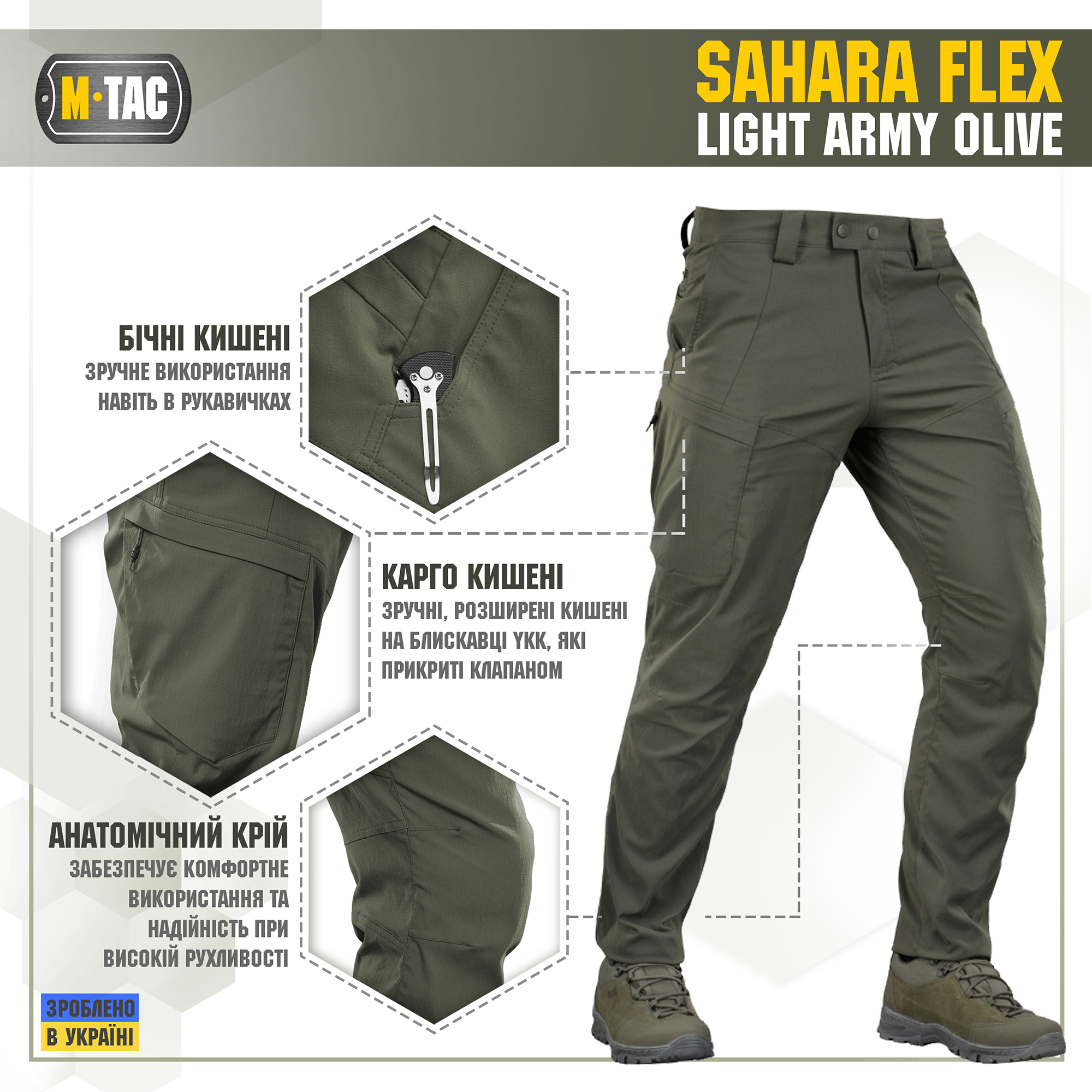M-Tac брюки Sahara Flex Light Army Olive — 4