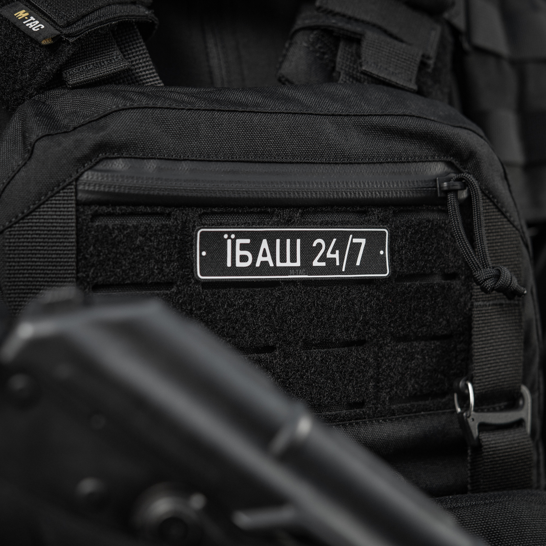 M-Tac нашивка Автономер Їбаш №3 — 10