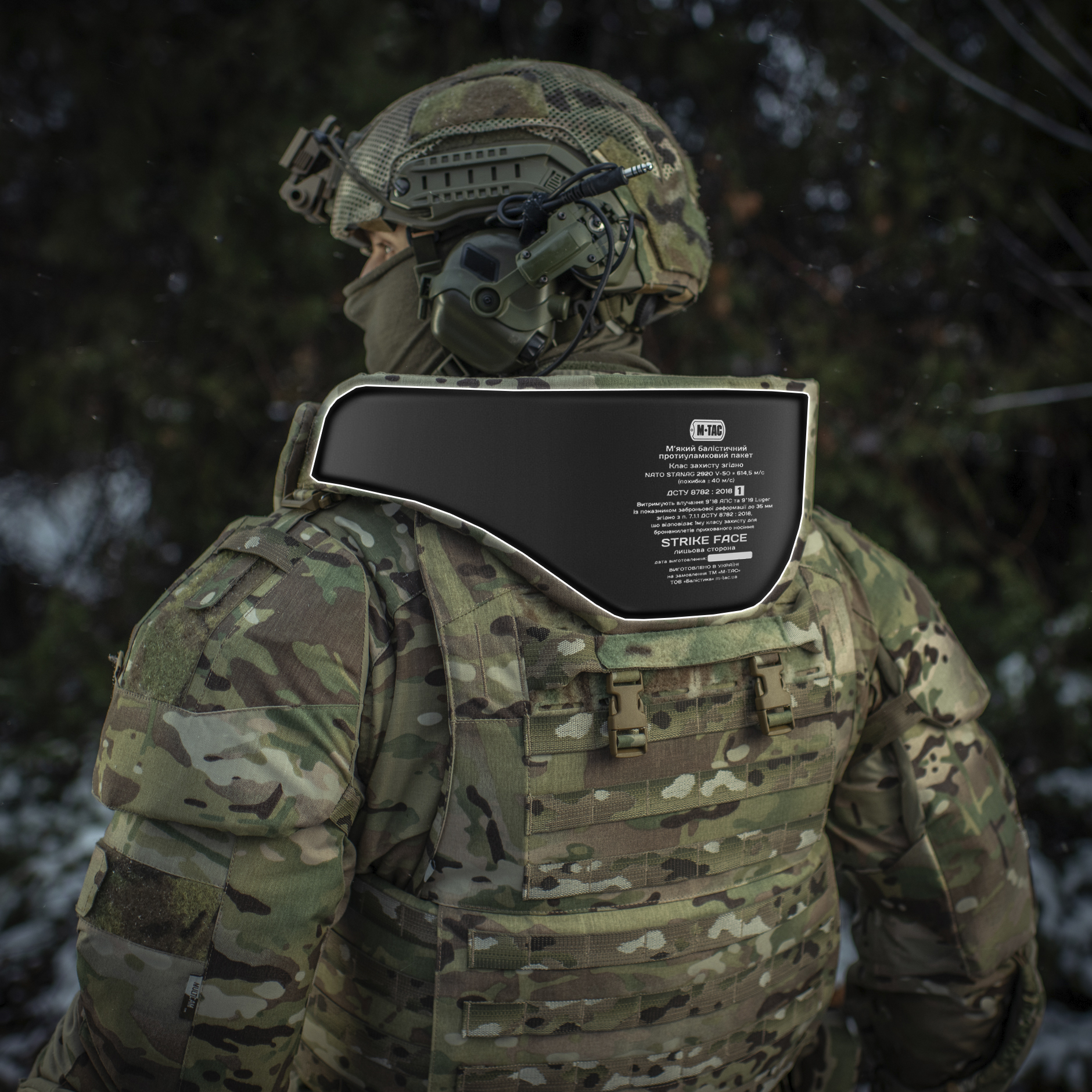 M-Tac Горжет Sturm с баллистическими пакетами 1 класс (FMS) Multicam — 33