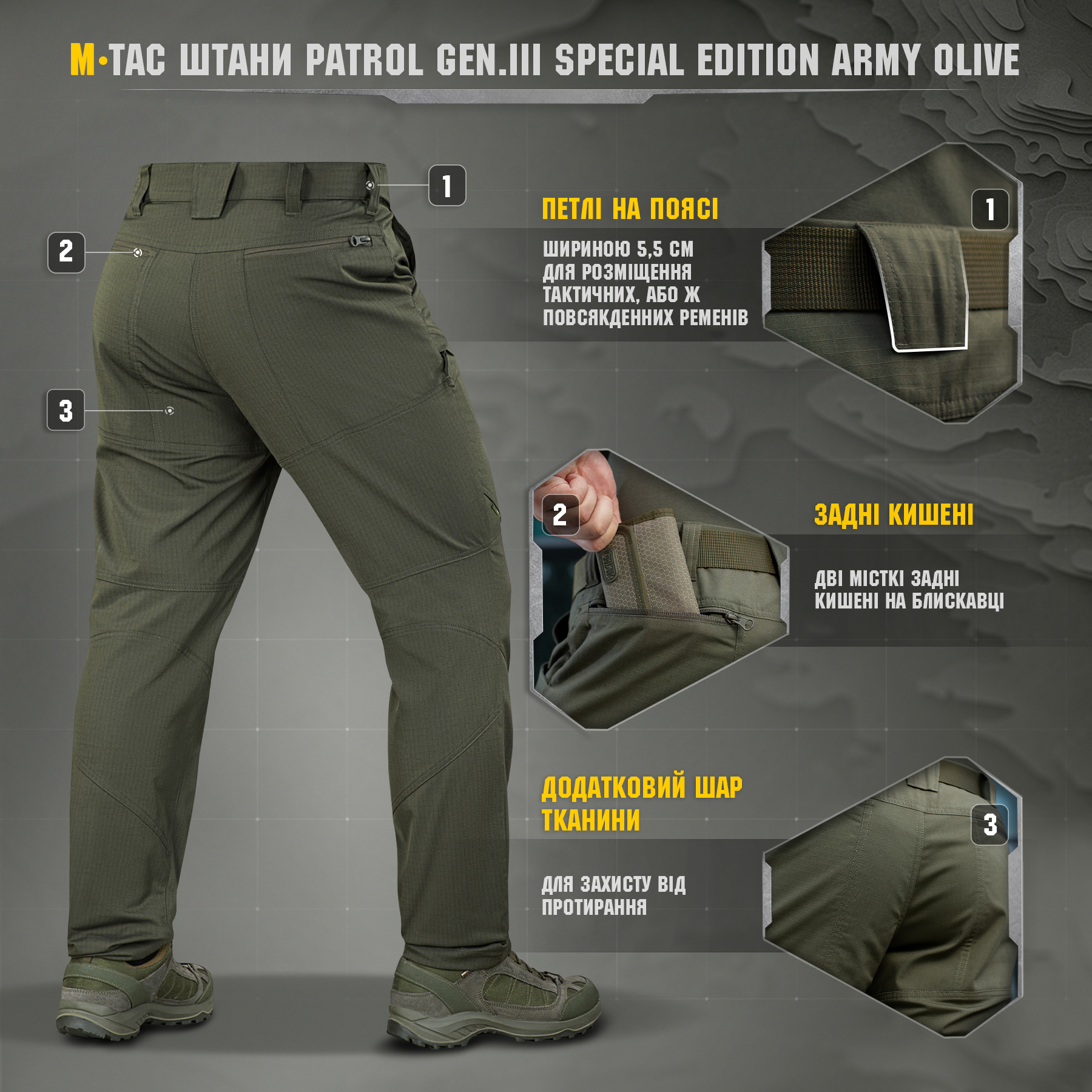 M-Tac брюки Patrol Gen.III Special Edition Army Olive — 8