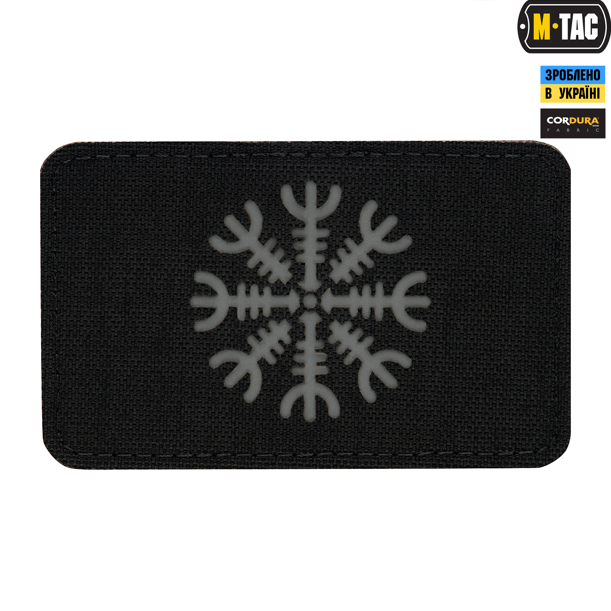 M-Tac нашивка Шлем Ужаса горизонтальная Laser Cut Black/Grey — 2