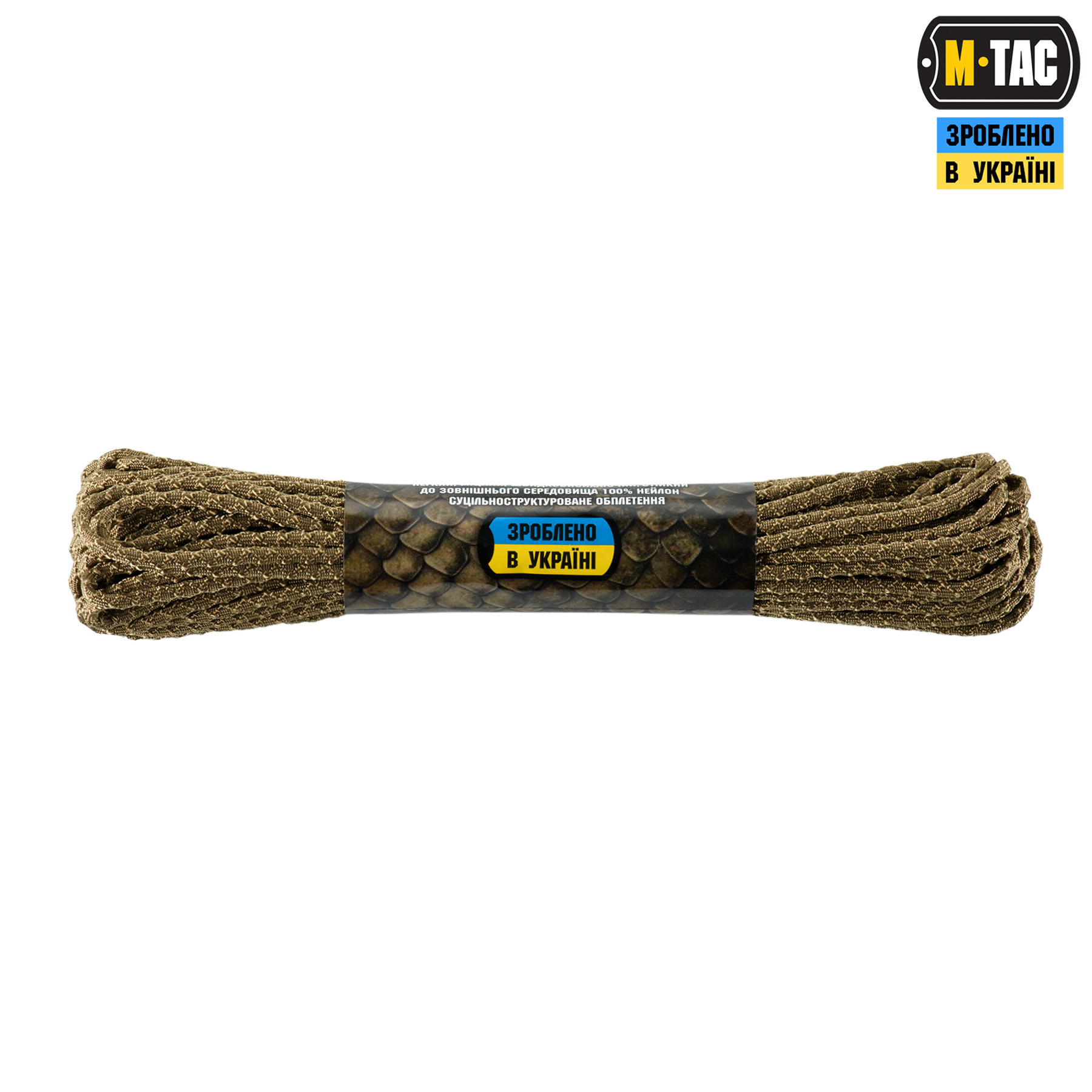 M-Tac паракорд Dragon Cord 15m Coyote — 3