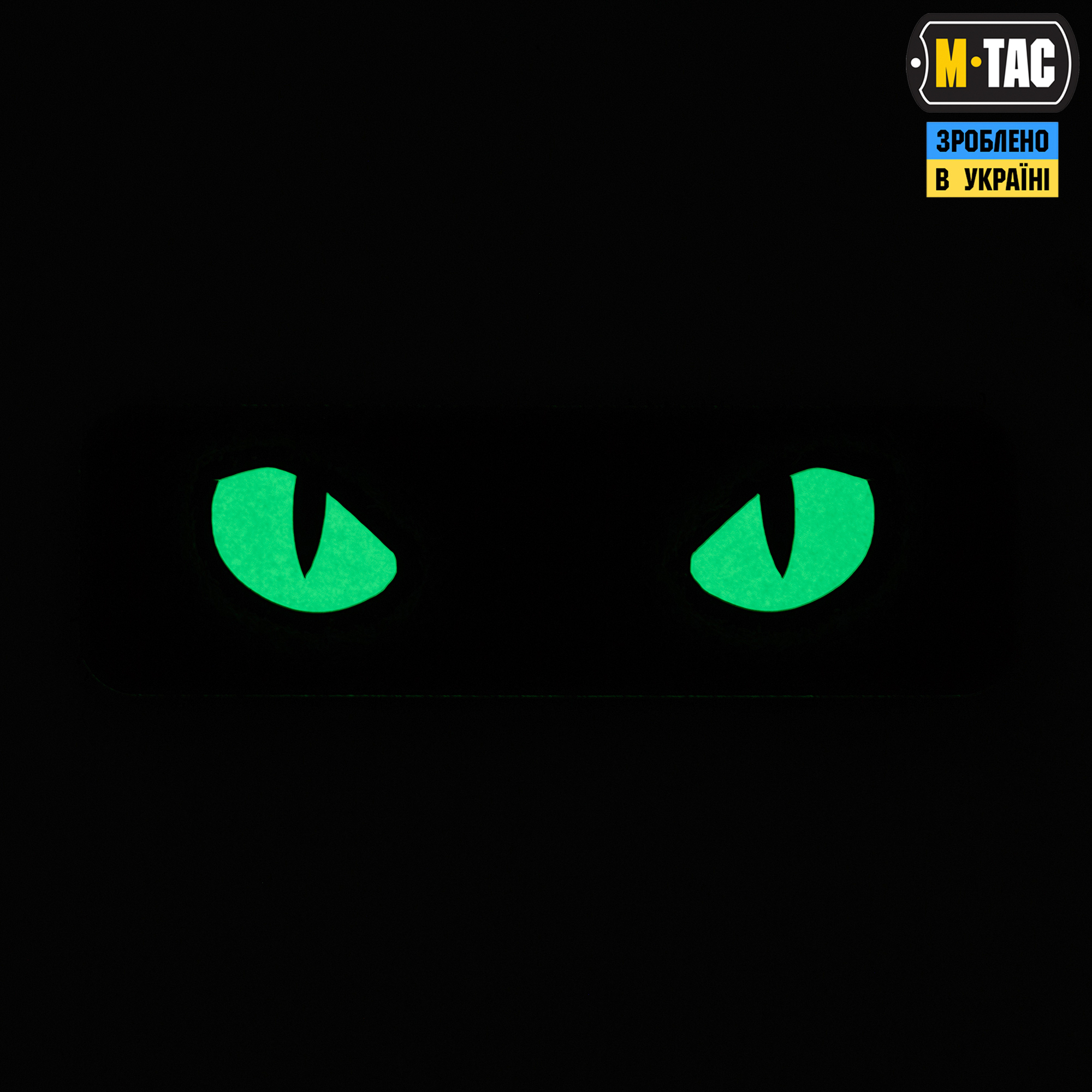 M-Tac нашивка Cat Eyes (Type 2) Laser Cut Multicam/GID — 3