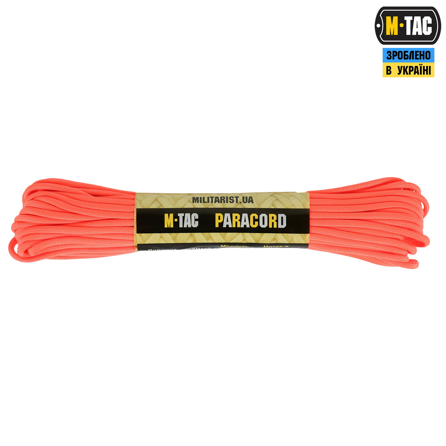M-Tac паракорд 550 type III 15m Safety Orange — 2