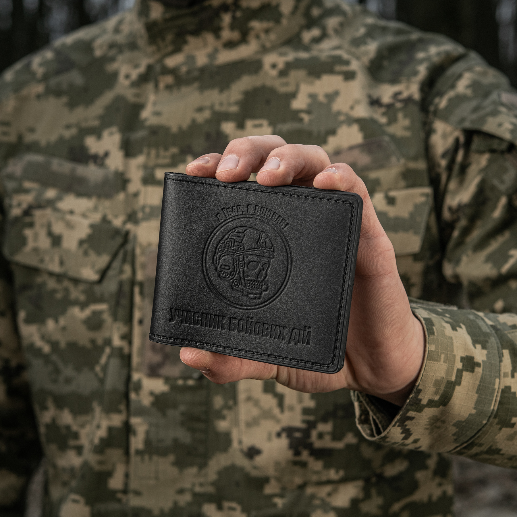 M-Tac обложка УБД Череп — 6