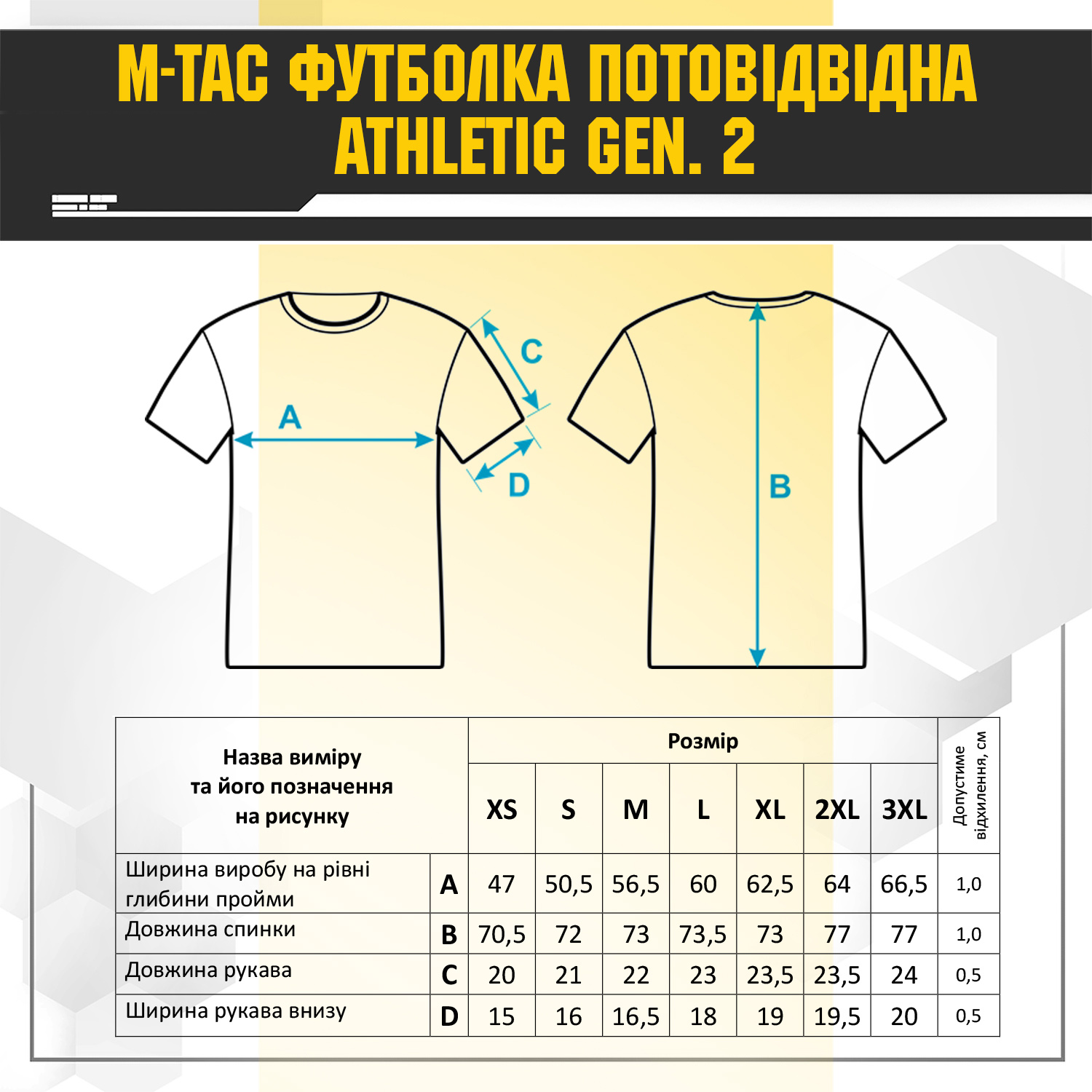 M-Tac футболка потоотводящая Athletic Gen. 2 Olive — 9