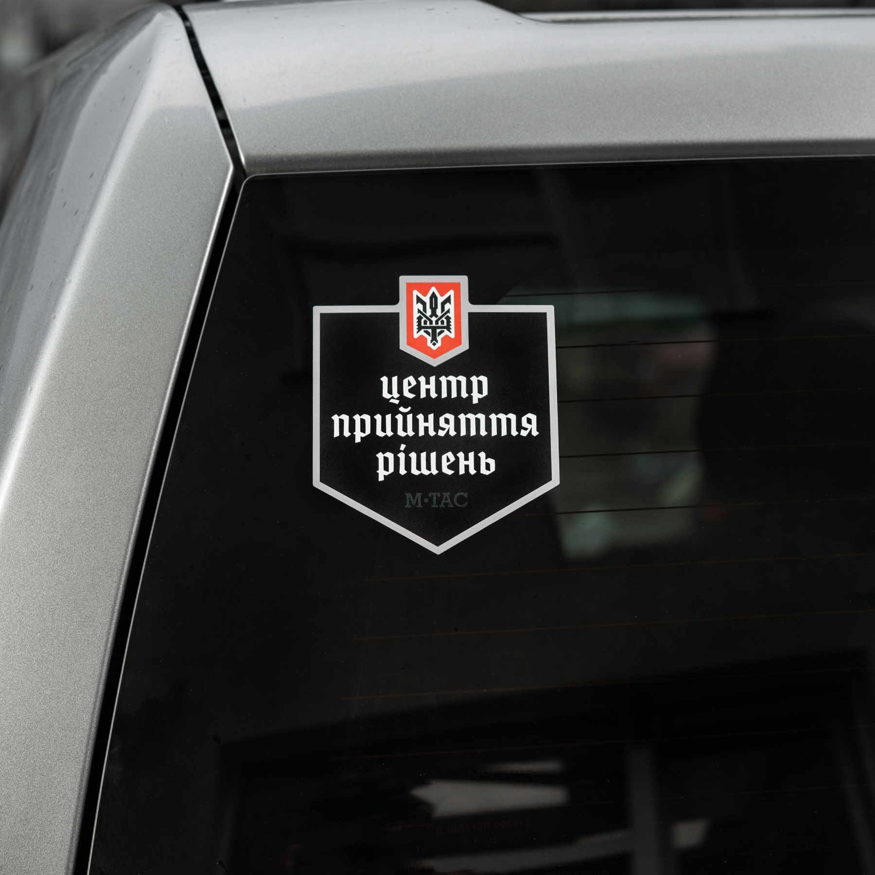 M-Tac наклейка Центр прийняття рішень Black — 3