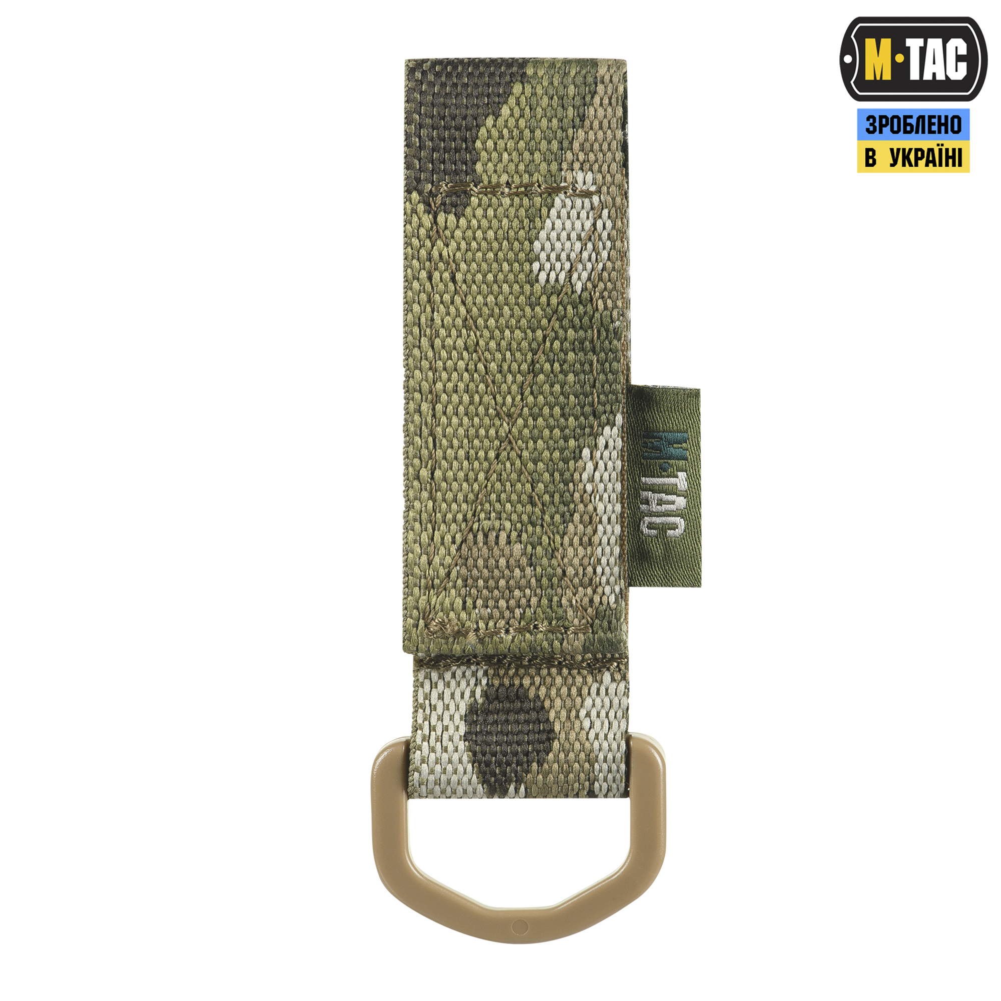 M-Tac крепление с D-кольцом Multicam — 2