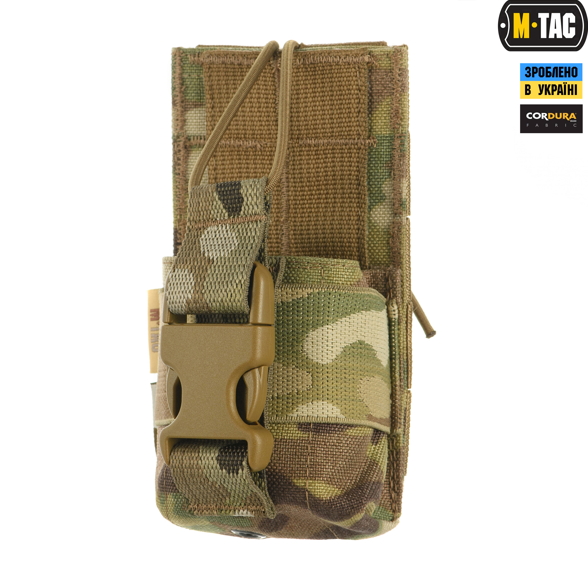 M-Tac подсумок для рации Motorola 4400/4800 Multicam — 3