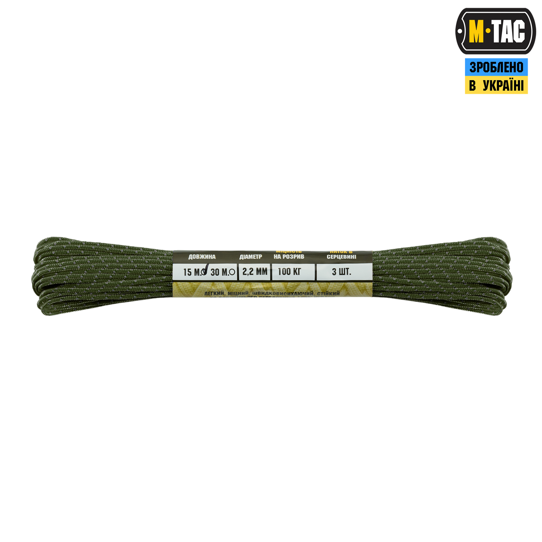 M-Tac паракорд Minicord 15m Reflective OD Green — 3