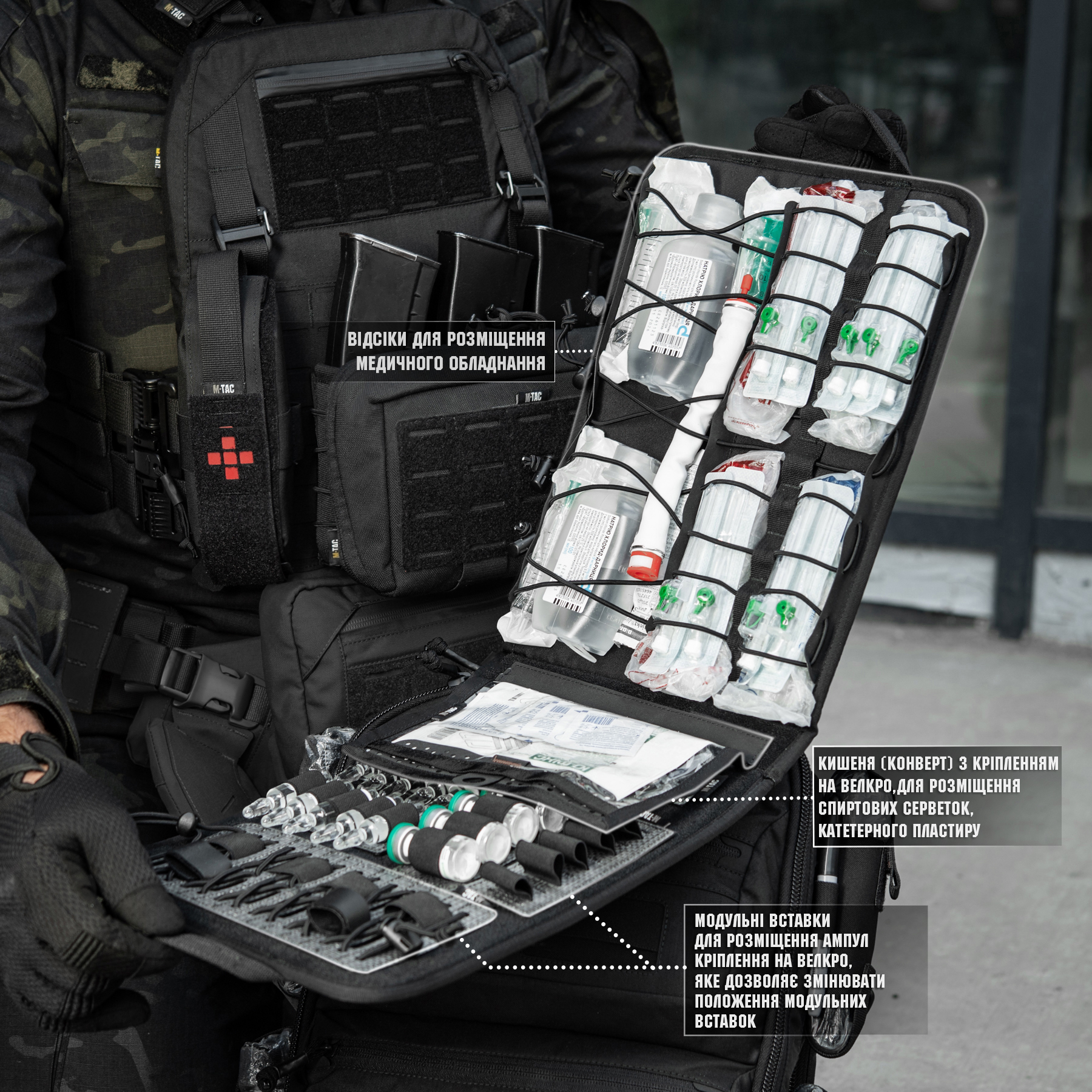 M-Tac рюкзак боевого медика Elite Black — 48