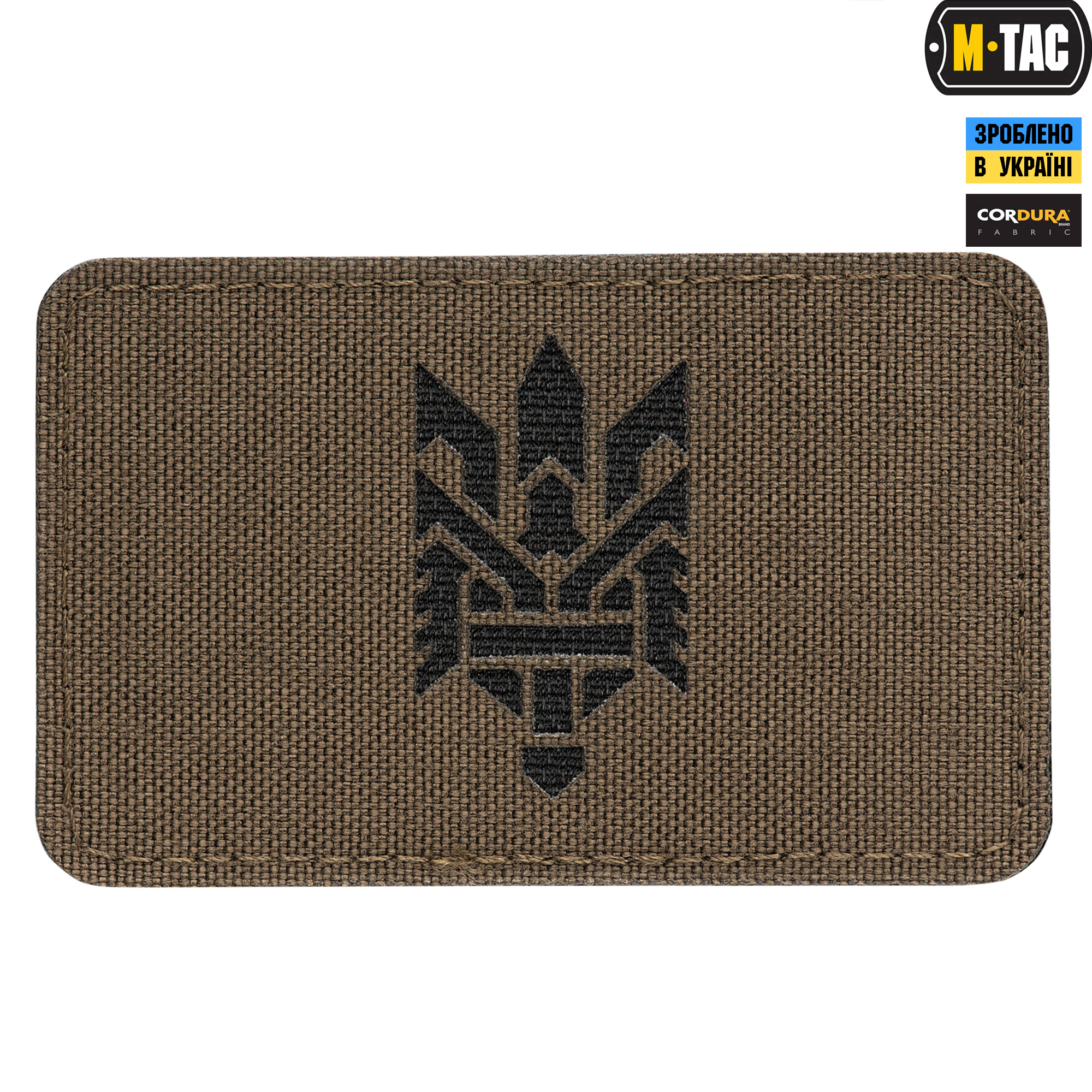 M-Tac нашивка Тризуб (стилизация) Laser Cut горизонтальная Ranger Green/Black — 2