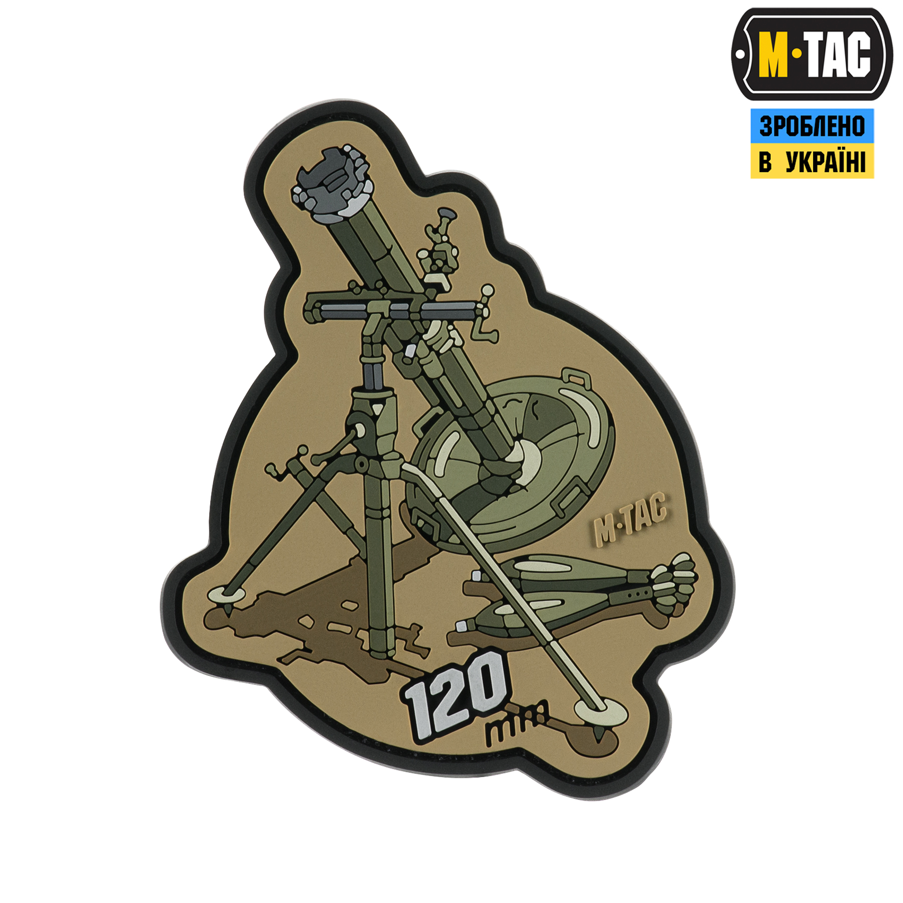 M-Tac нашивка 120mm (PVC) — 2