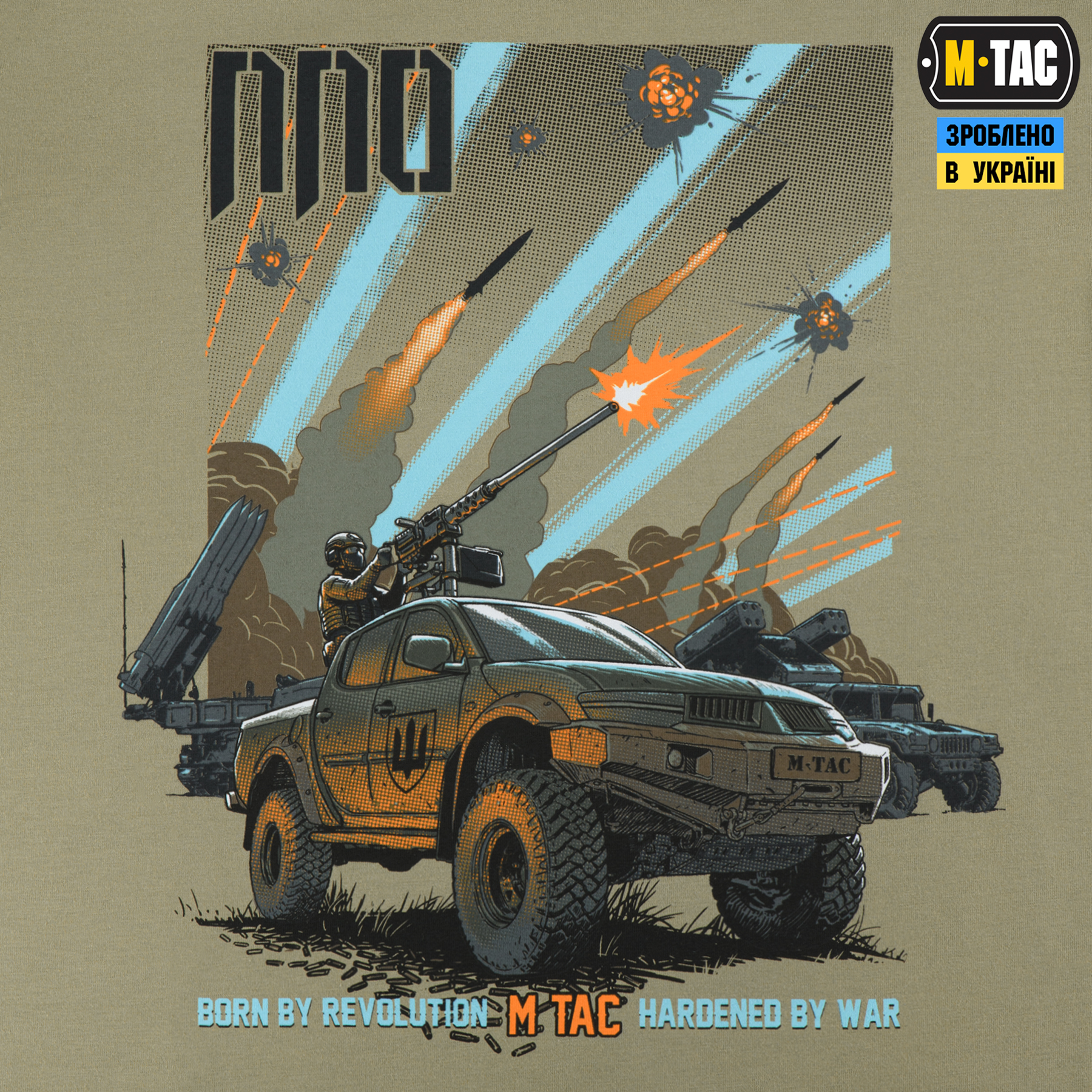 M-Tac футболка ППО Tan — 6