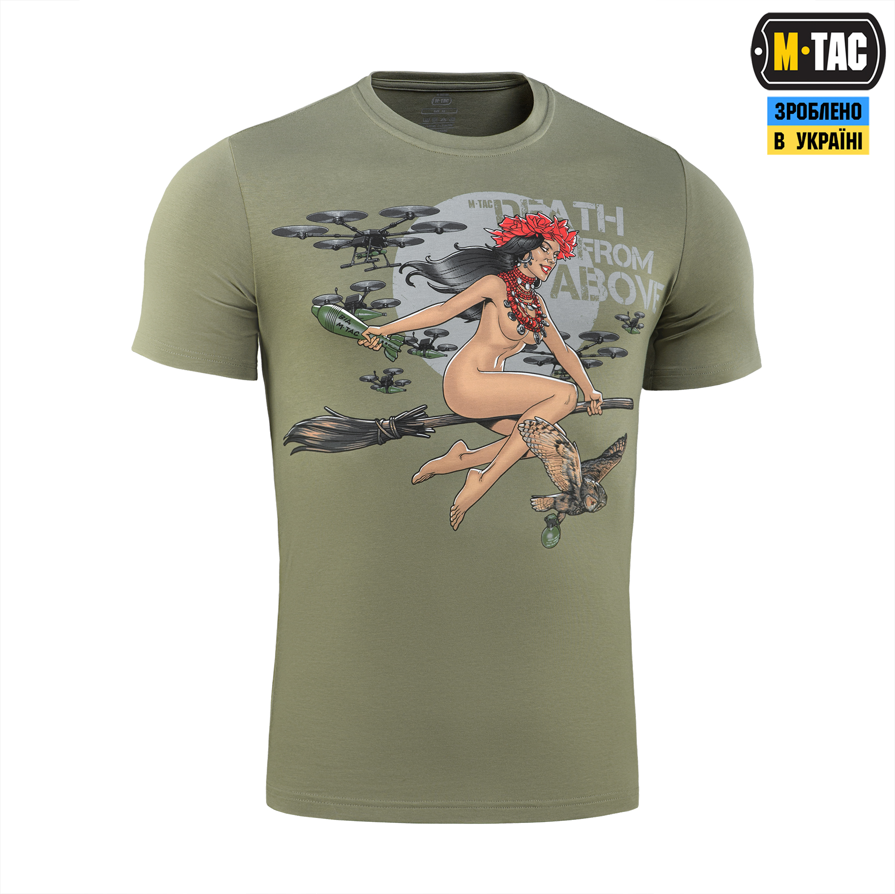 M-Tac футболка Death From Above Light Olive — 4