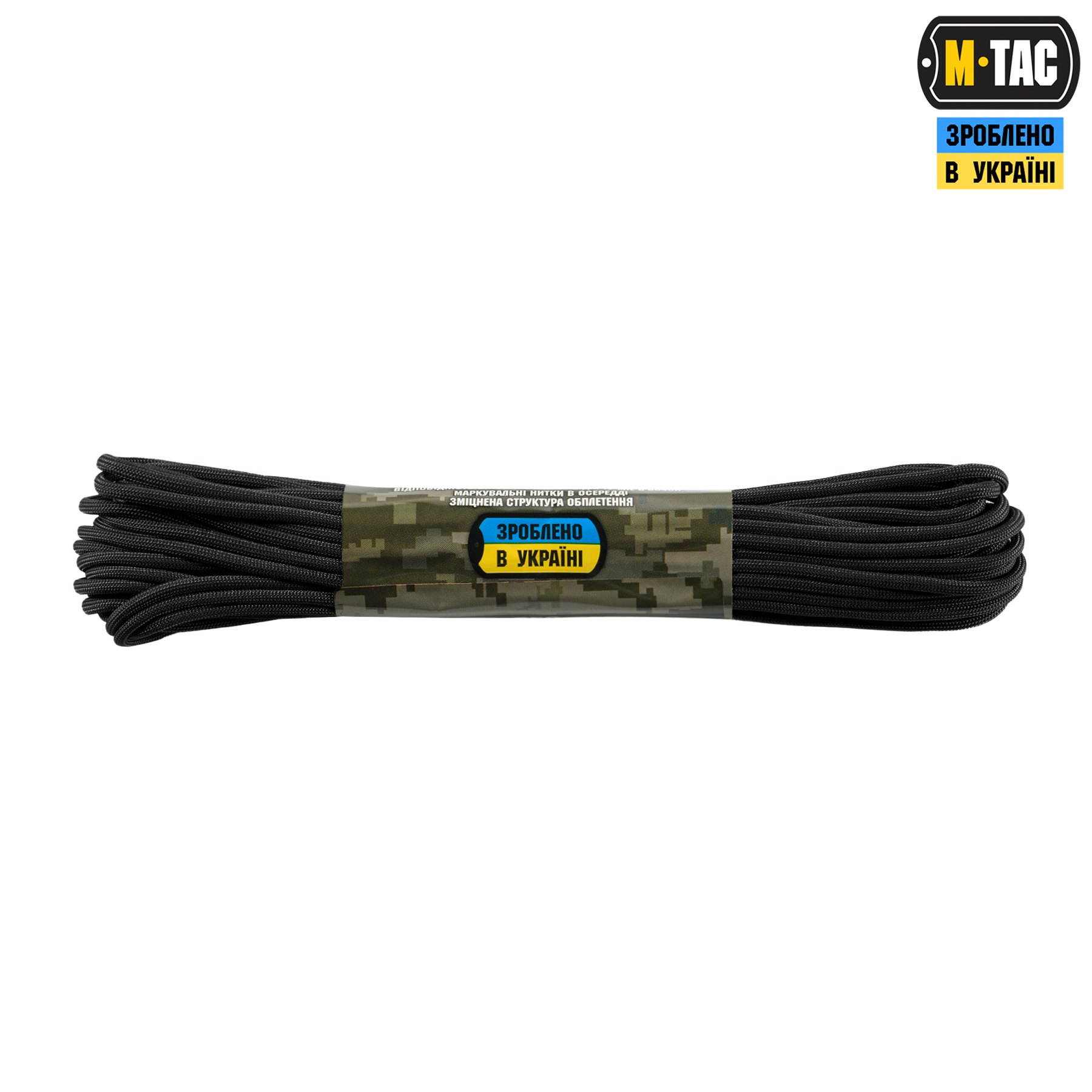 M-Tac паракорд 550 mil-spec 15m Black — 3