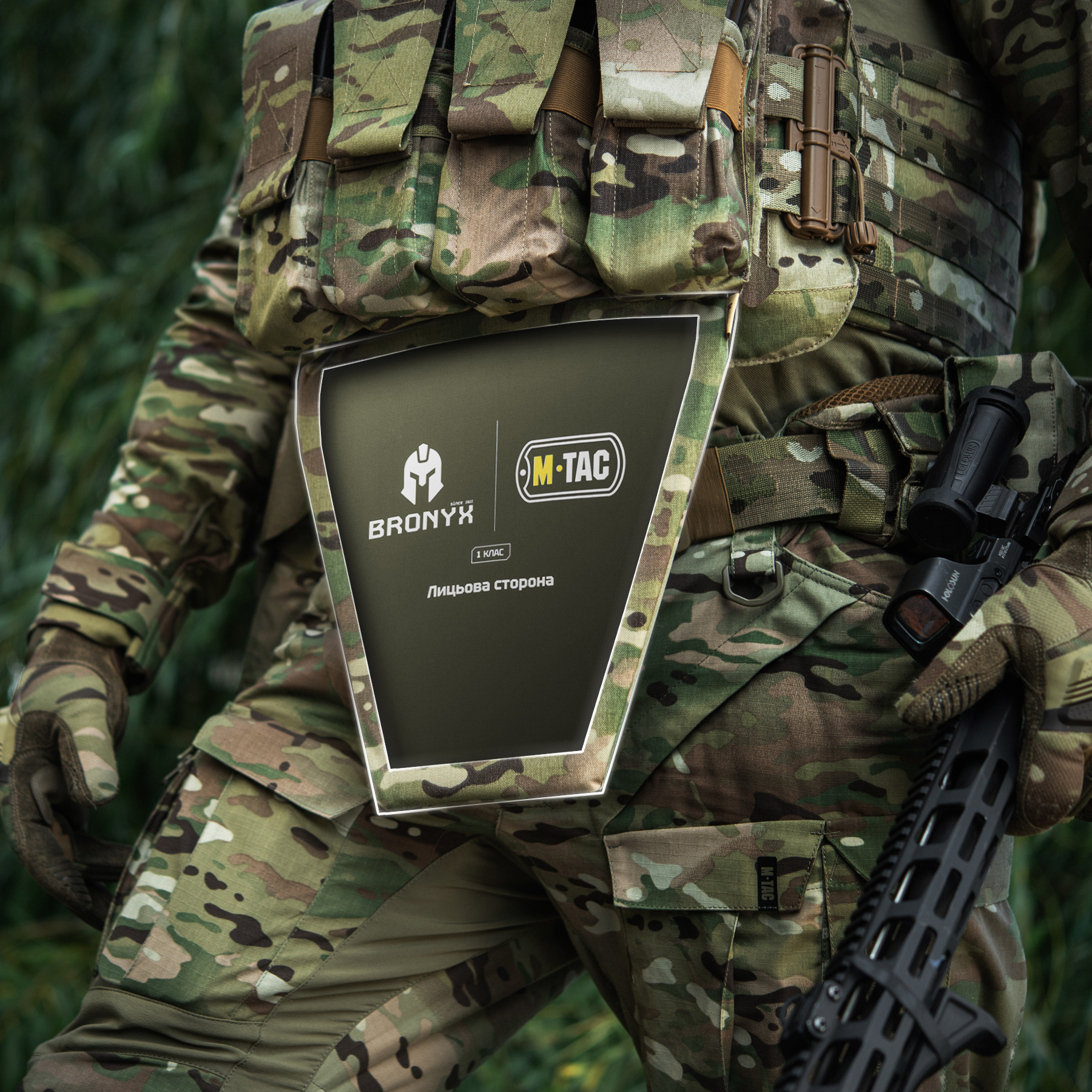 M-Tac фартук противоосколочный с баллистическим пакетом 1 класс (BRONYX) Laser Cut Multicam — 14