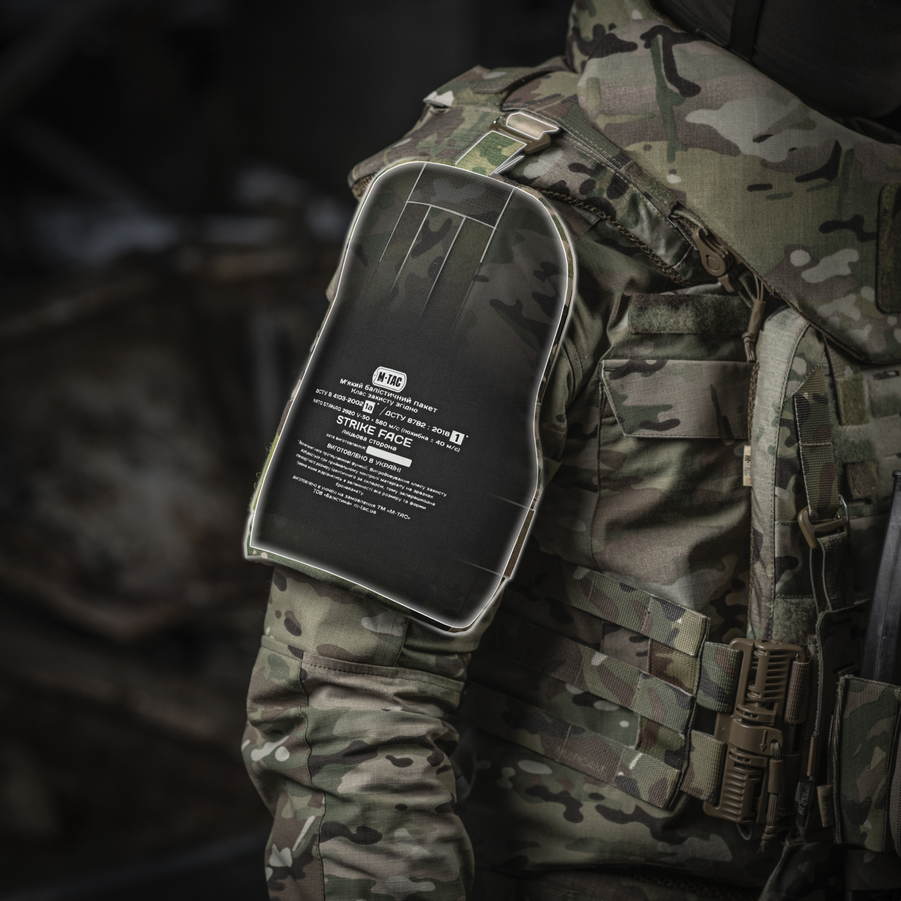 M-Tac плечевая защита с баллистическими пакетами 1 класс (FMS) для Cuirass QRS Multicam — 17