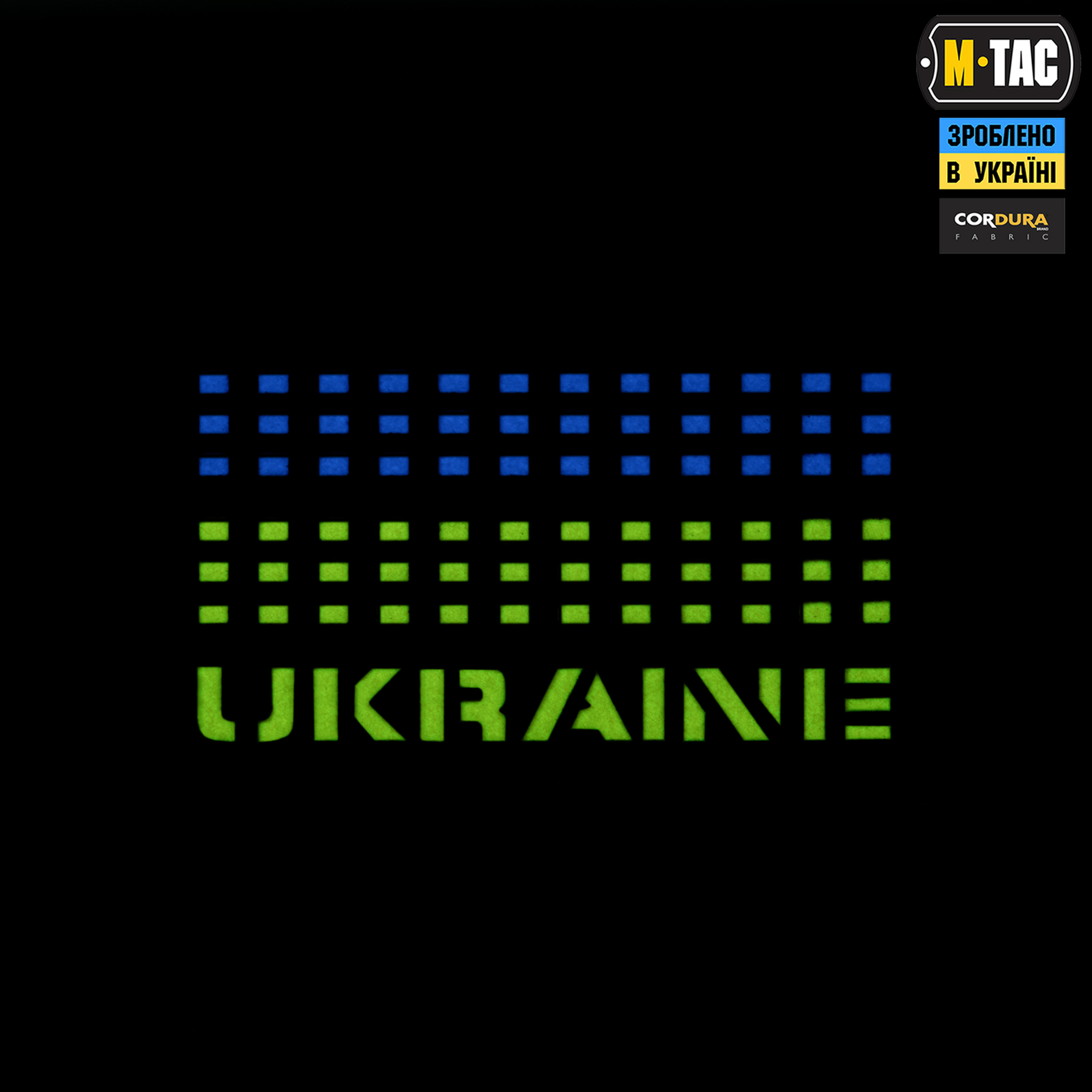 M-Tac нашивка Ukraine Laser Cut Ranger Green/Yellow/Blue/GID — 3