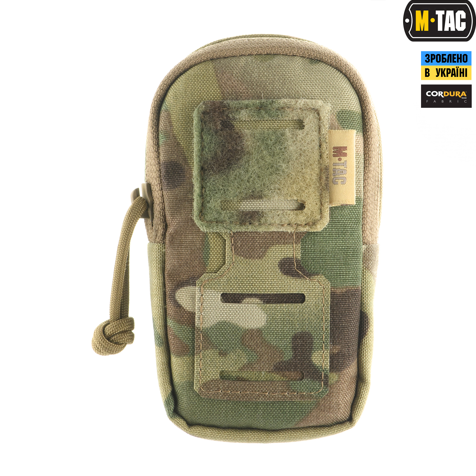 M-Tac подсумок утилитарный плечевой Elite Multicam — 3