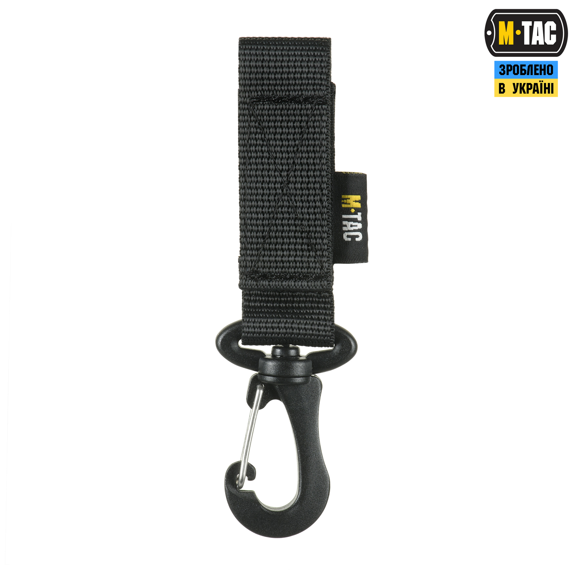 M-Tac крепление с карабином Black — 2
