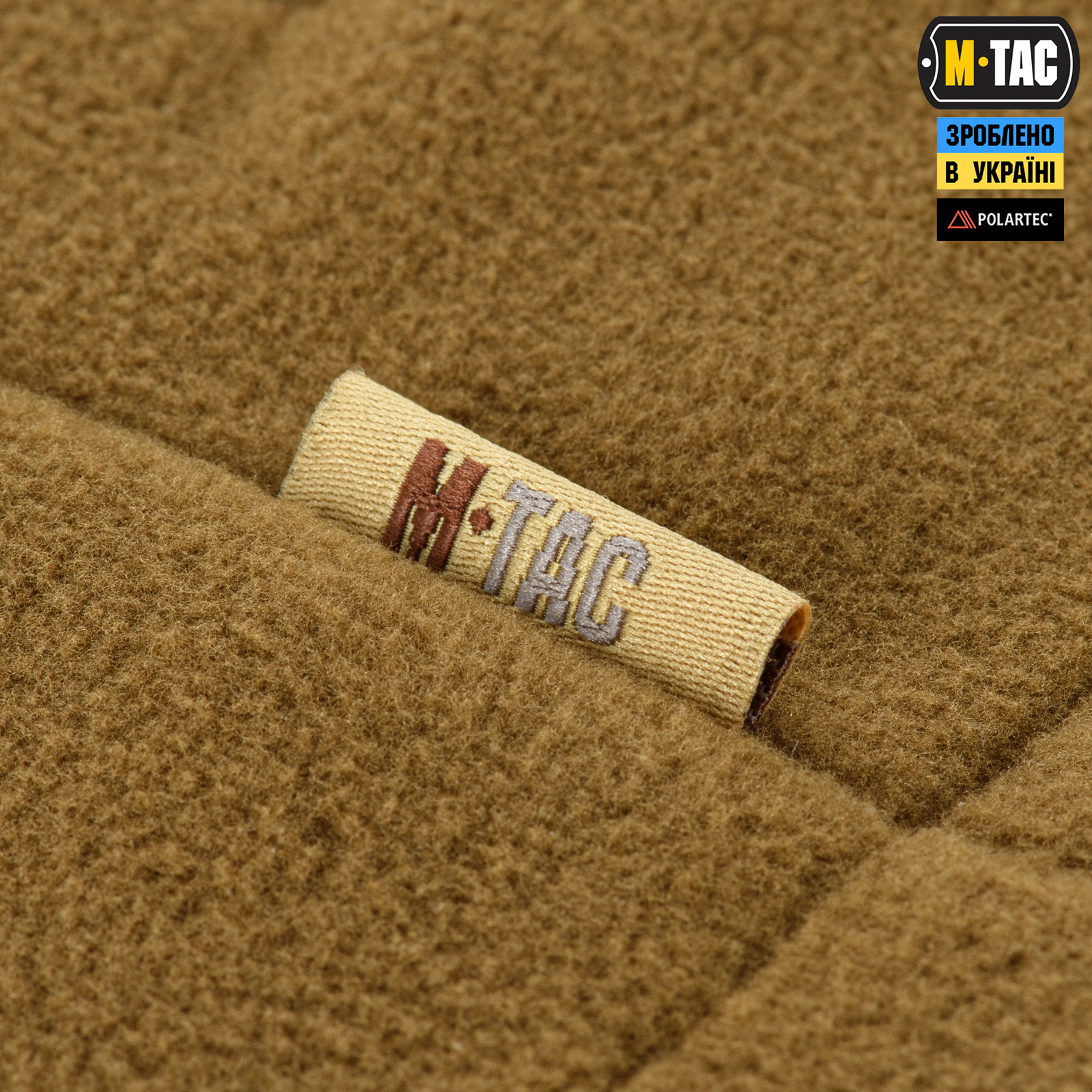 M-Tac куртка Combat Fleece Polartec Jacket Coyote Brown — 7