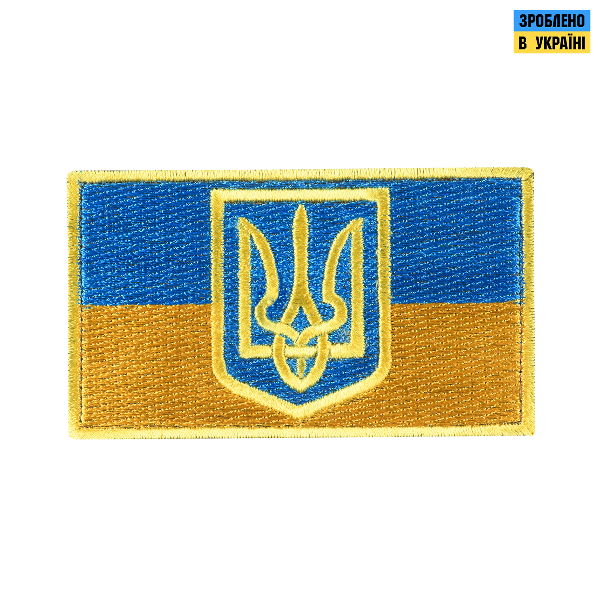 Прапор України з гербом 5 на 8 см — 2