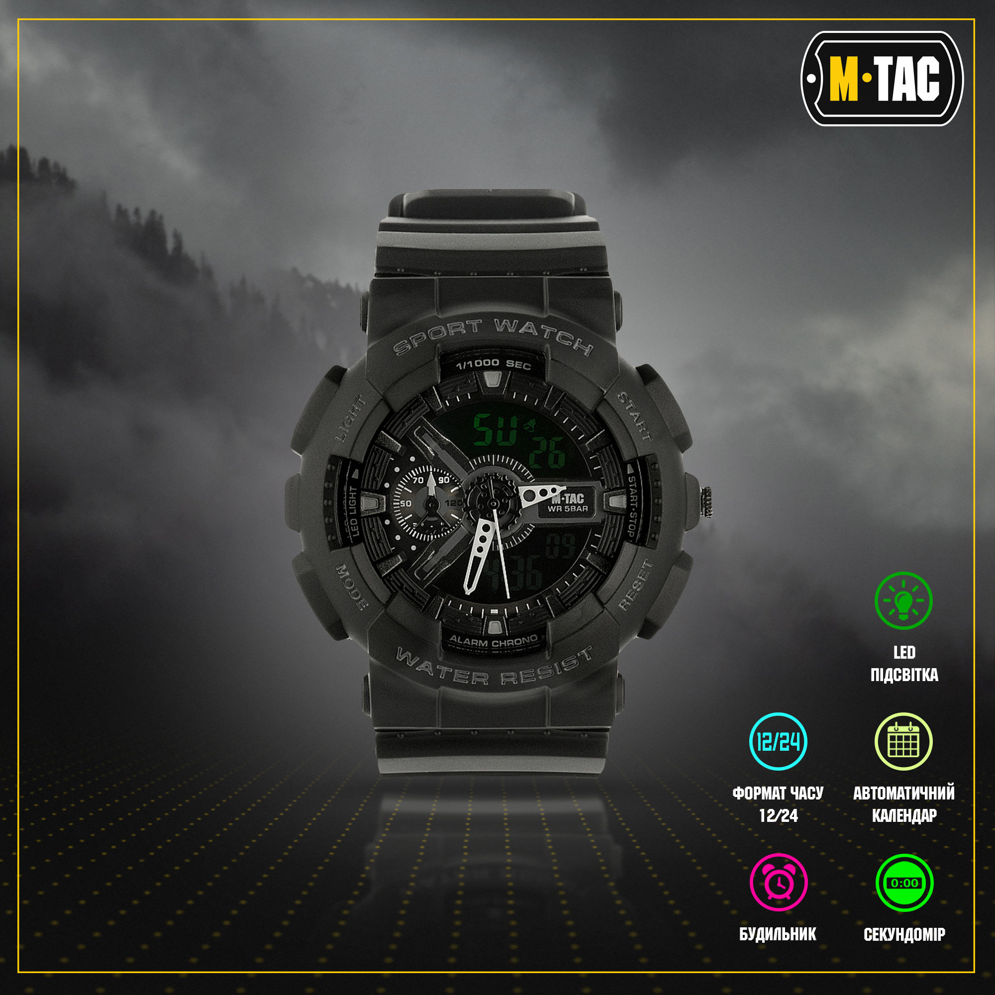 M-Tac часы Sport Black — 2