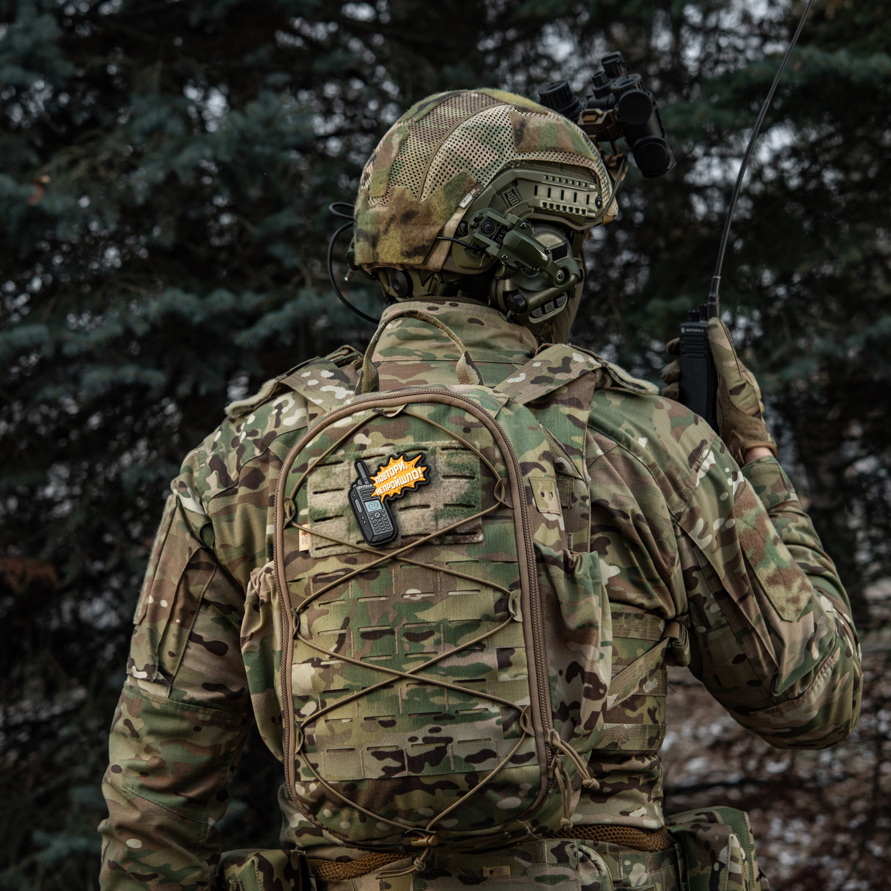 M-Tac нашивка Повтори - Не Прошло (PVC) — 20