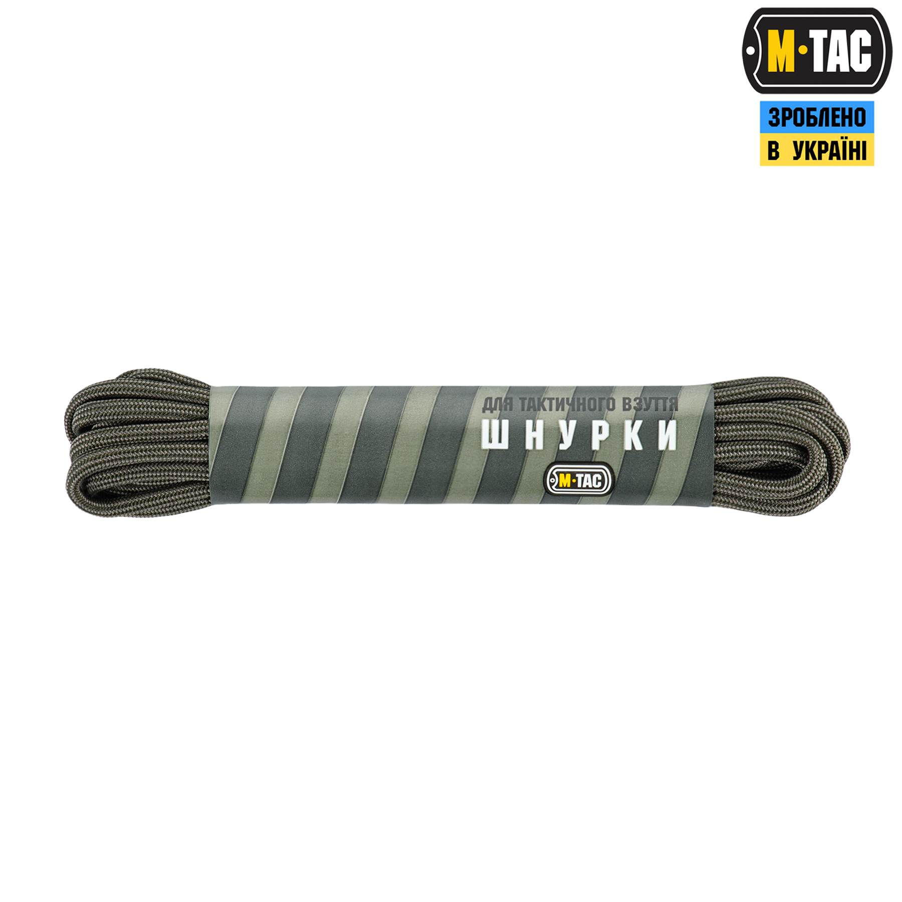 M-Tac шнурки Type 3 OD Green Stripes — 2