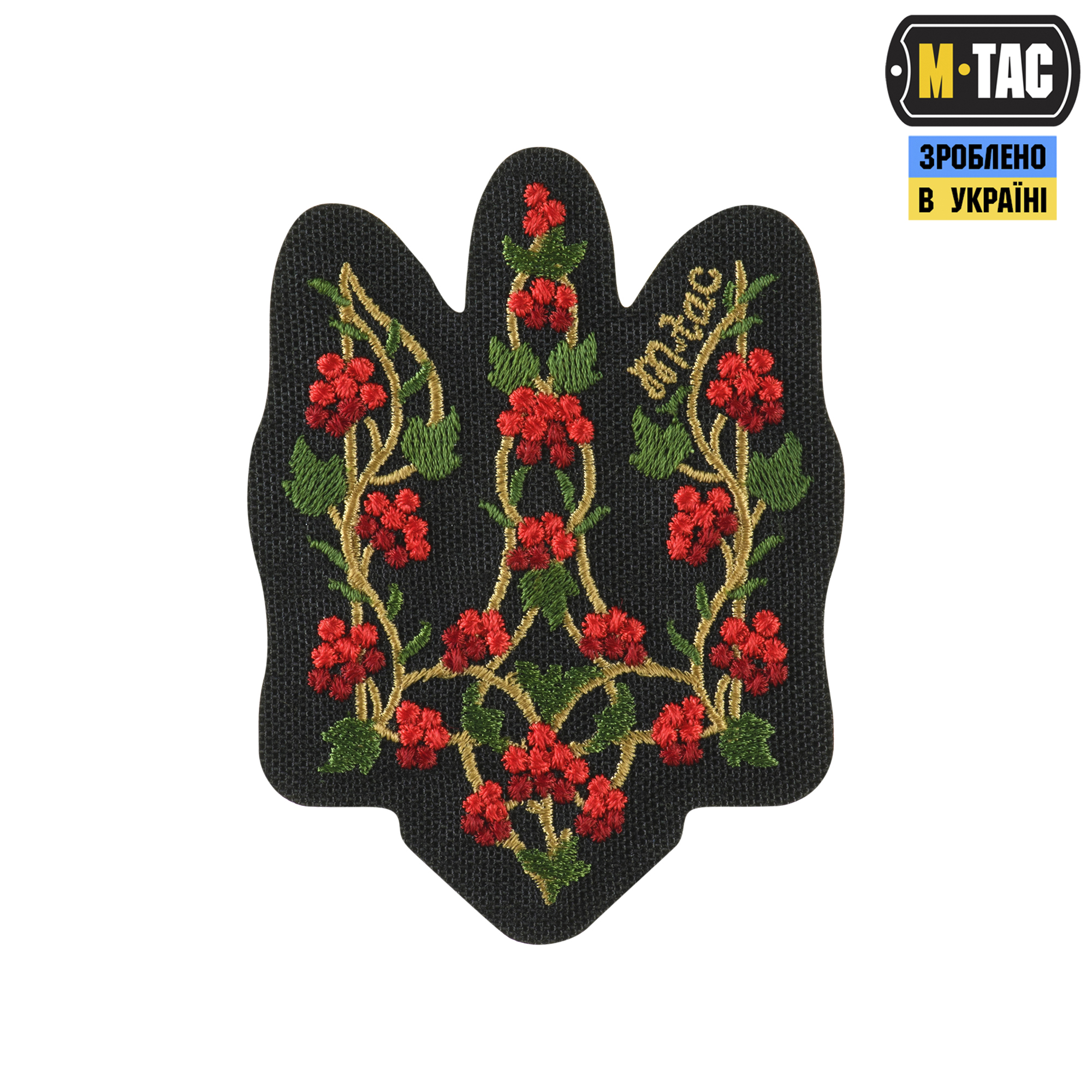 M-Tac нашивка Тризуб калина (вишивка) Black — 2